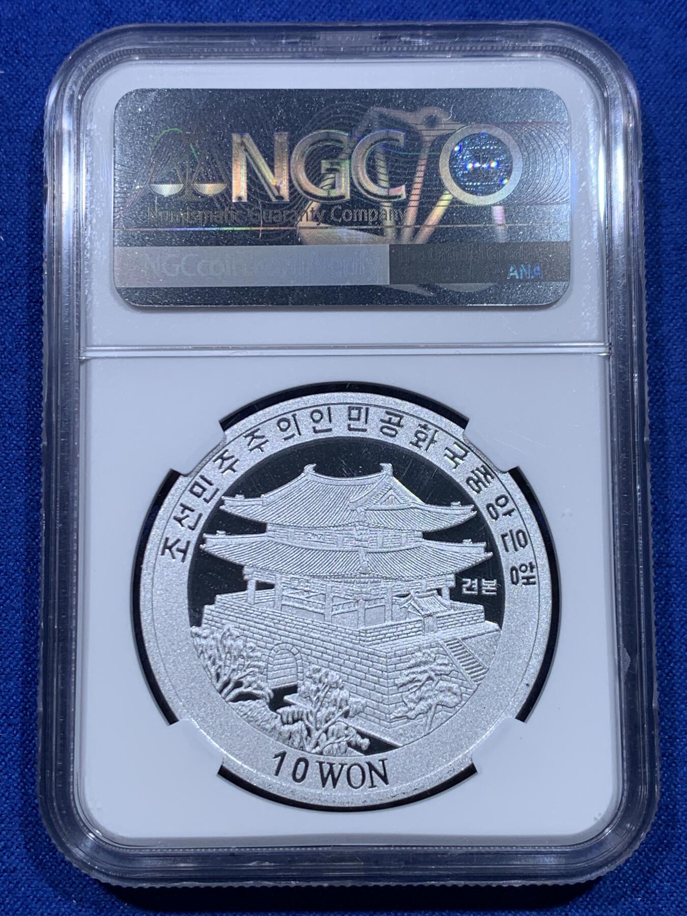 《竞宝斋》第276场- 周日，周一 2场连拍 （全场包邮） NGC PF69UC  朝鲜  2002年 10元 阿里郎舞女铝制试制样币  极其稀少  预计少于50枚