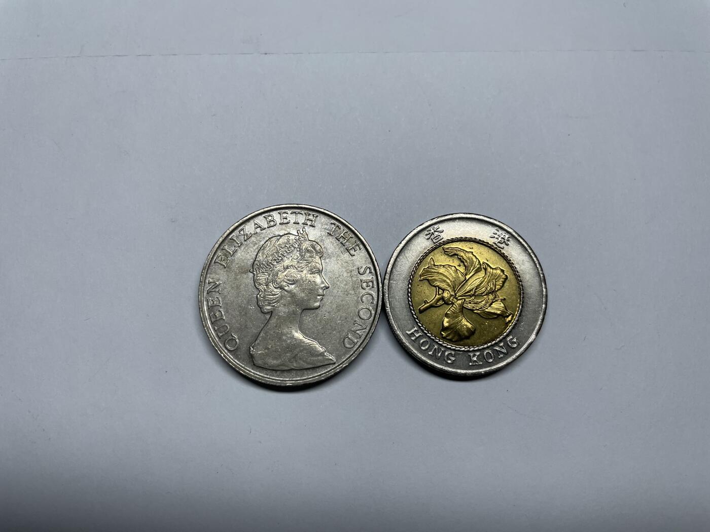 2024年集古藏今外币拍卖第八期-第6场—（总第76拍） 香港五元、十元2枚