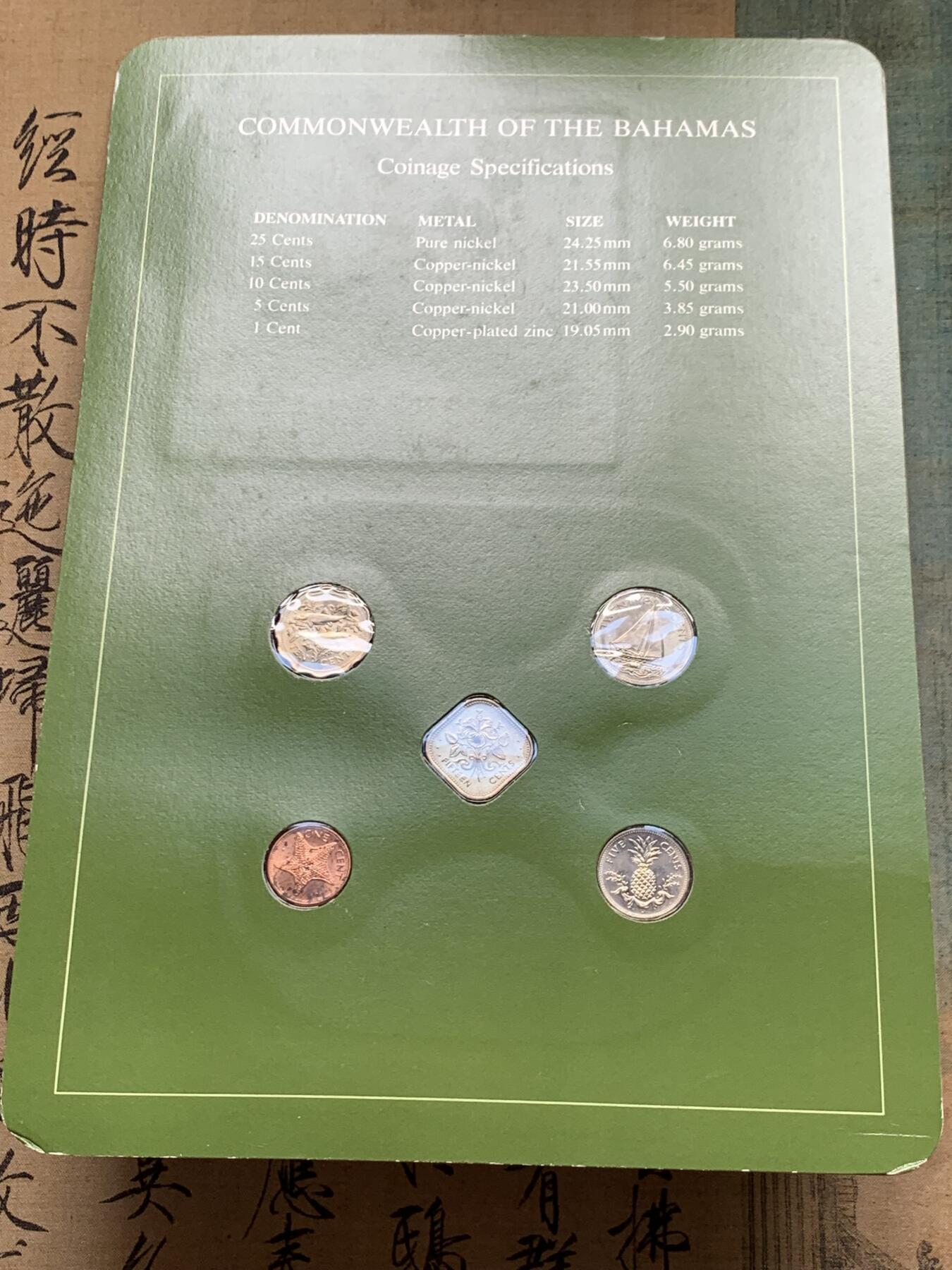 《竞宝斋》第276场- 周日，周一 2场连拍 （全场包邮） 富兰克林套币 巴基斯坦+巴哈马+文莱+圭亚那+荷属安德烈斯+新西兰6枚套