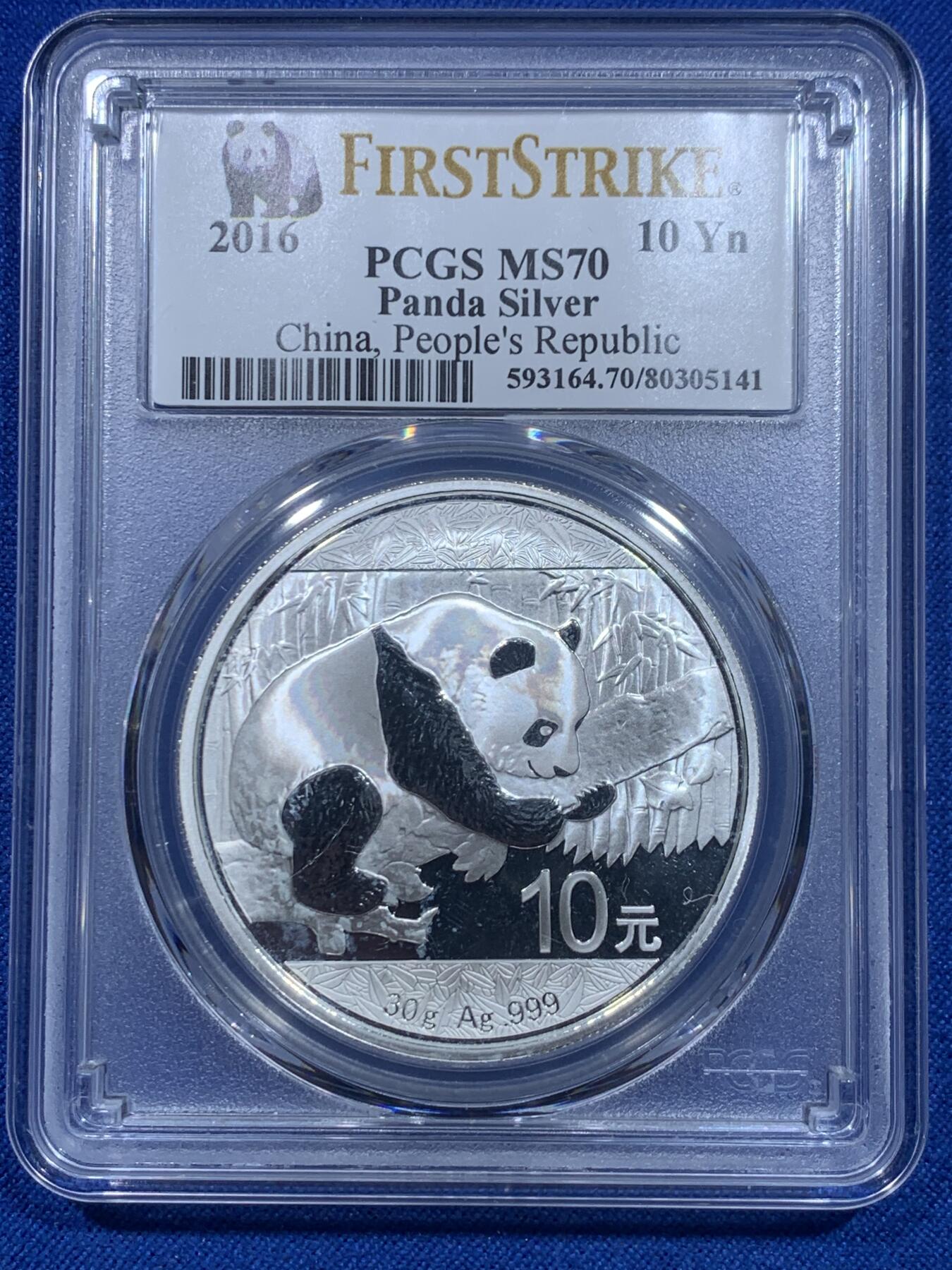 《竞宝斋》第276场- 周日，周一 2场连拍 （全场包邮） 两枚一组 PCGS MS70 满分 中国2016年熊猫银币 初铸版带初打标 带证书 其中一枚侧边有裂纹