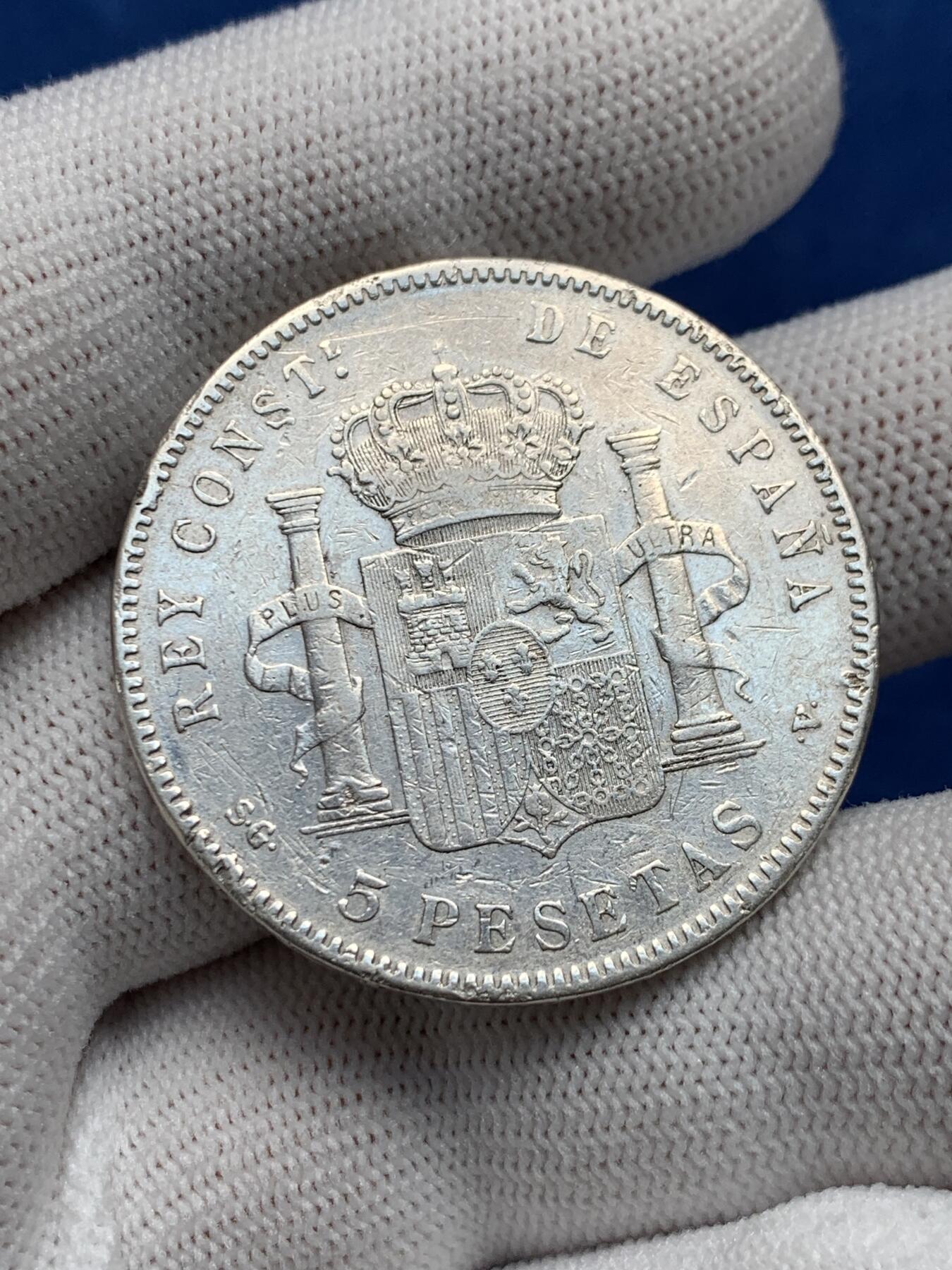 《竞宝斋》第276场- 周日，周一 2场连拍 （全场包邮） 西班牙1898年阿方索十三世小孩头双柱5比塞塔银币 细节见图