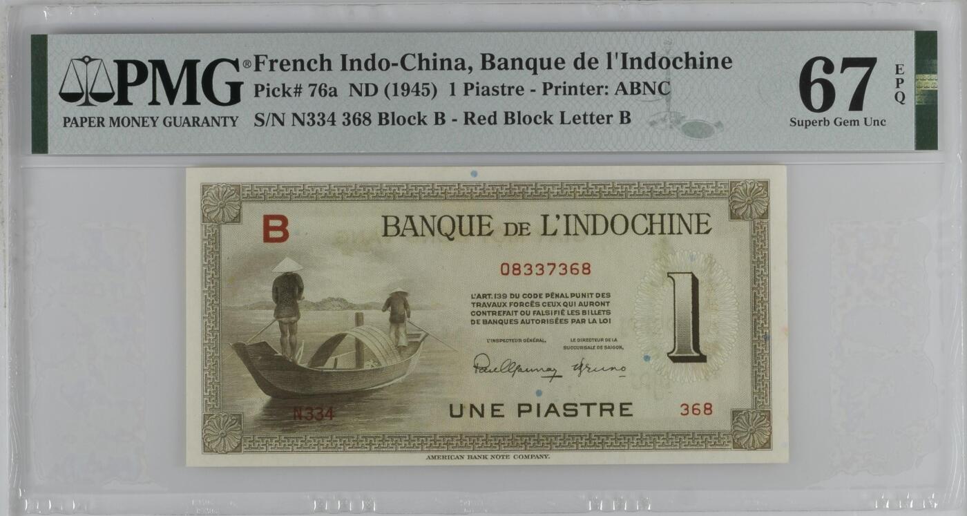 收藏联盟Quantum Auction 第351期拍卖  法属印度支那ND (1945)年1皮阿斯特 PMG67 世界文化遗产 吴哥窟