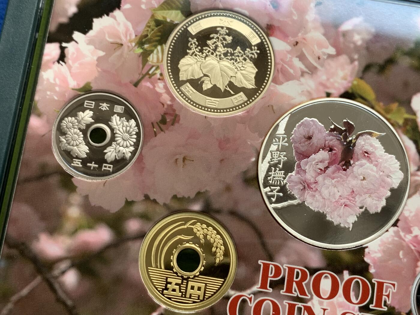 《竞宝斋》第276场- 周日，周一 2场连拍 （全场包邮） 日本2009年樱花平野抚子精致套币 含20克银章一枚 日本比较热门的精致套币 市场价三百多元