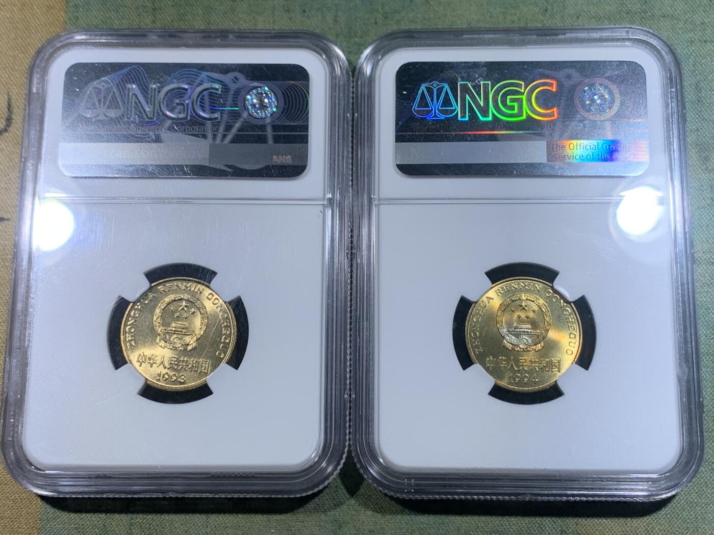 《竞宝斋》第276场- 周日，周一 2场连拍 （全场包邮） 11枚一组 NGC MS67 中国1991-2001年梅花5角 高分好状态