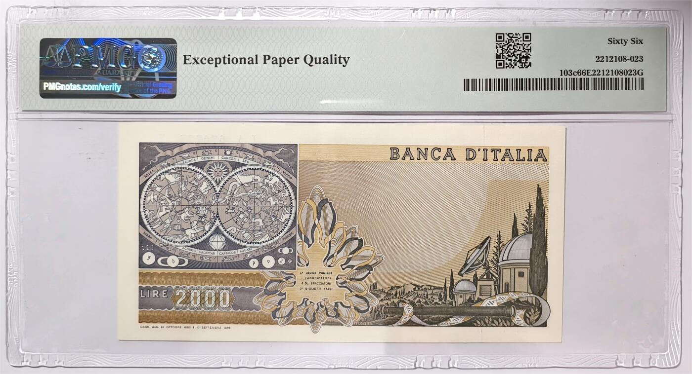 紫瑗钱币——第361期拍卖——纸币场 【PMG 66EPQ 豹子号7】意大利 1983年 伽利略 2000里拉 （P-103C）
