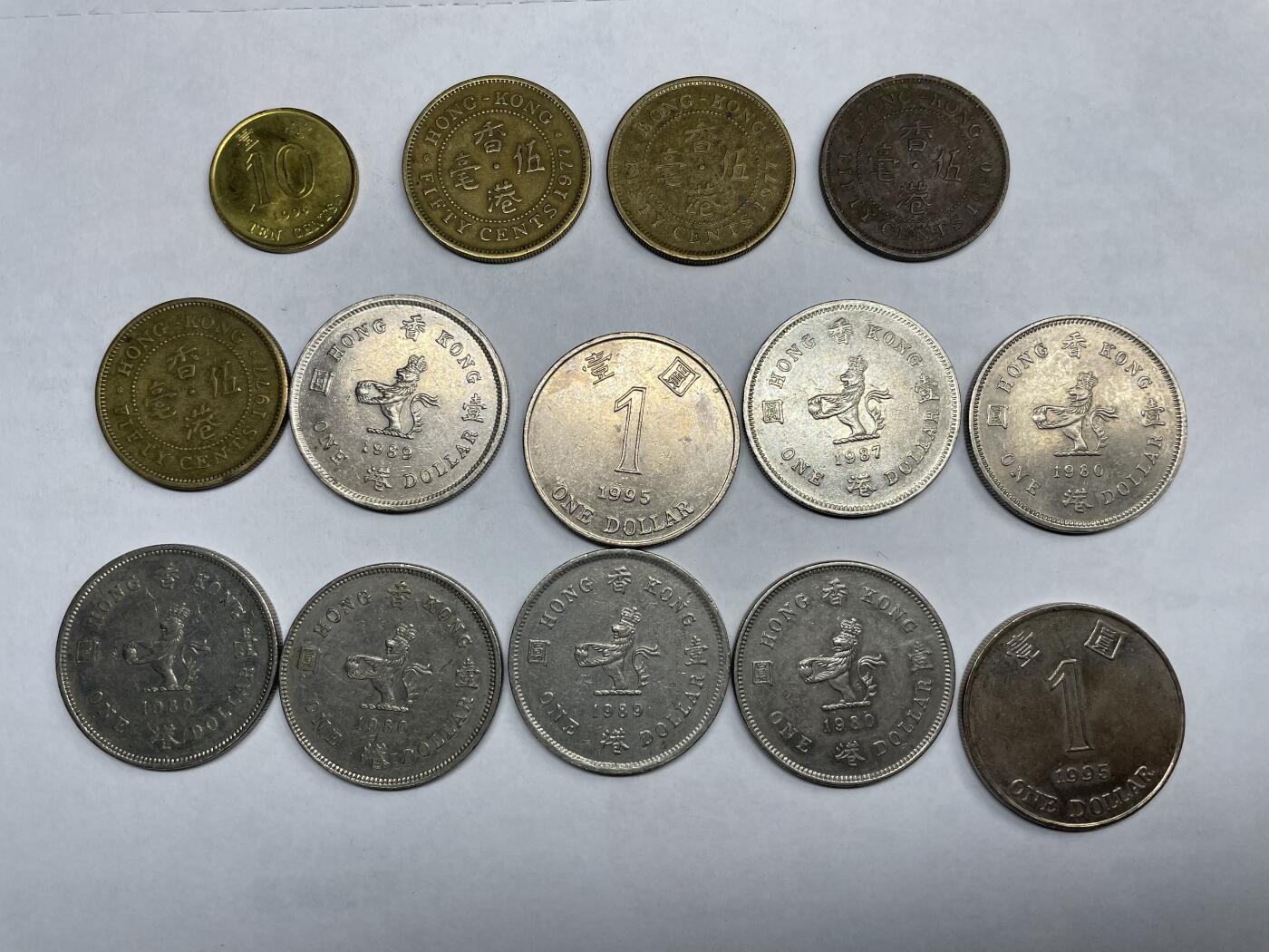 2024年集古藏今外币拍卖第八期-第6场—（总第76拍） 香港各面值14枚