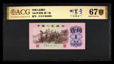 爱藏金盾评级蓝三平倒置号 - 爱藏金盾评级蓝三平倒置号