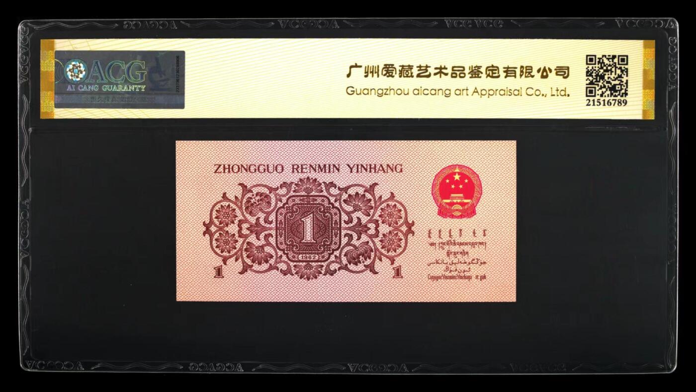 爱藏金盾评级蓝三平倒置号