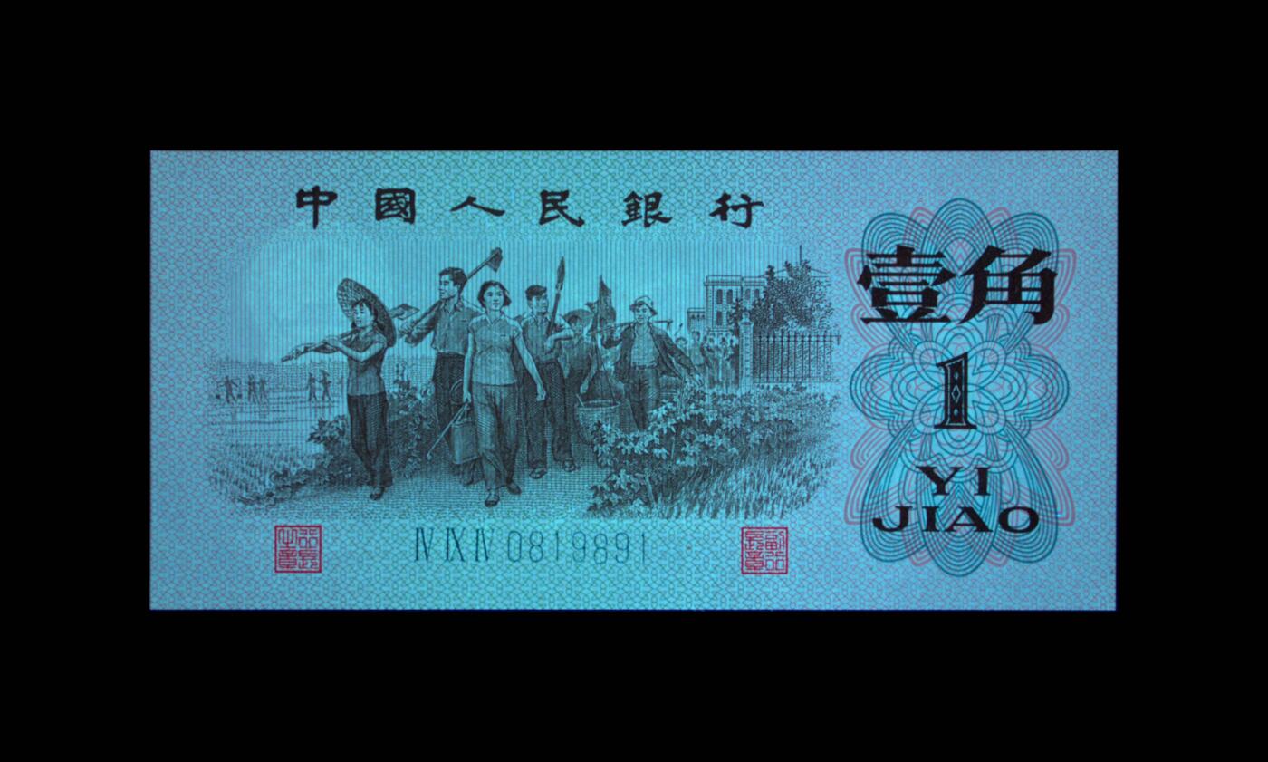 爱藏金盾评级蓝三平倒置号