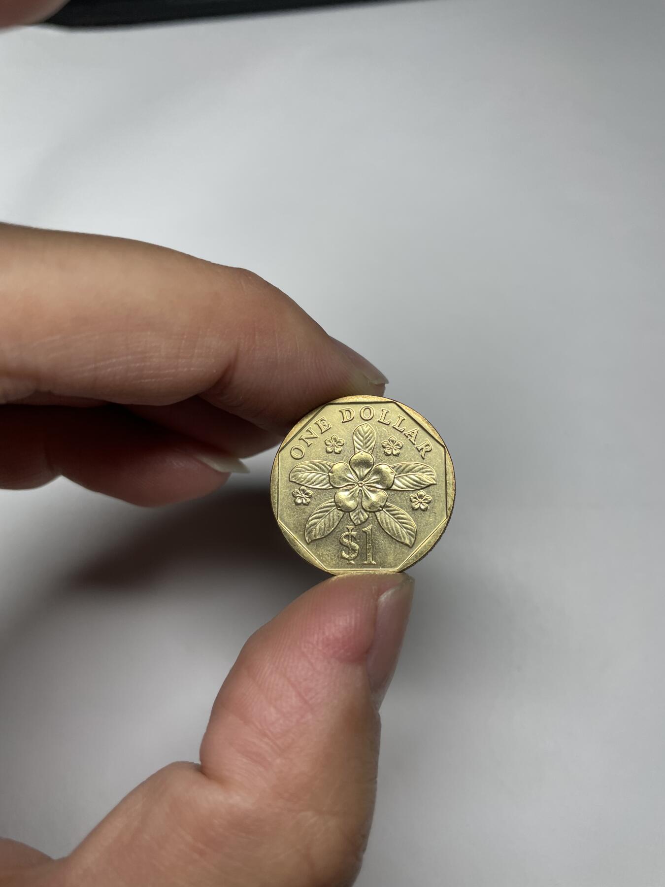 2024年集古藏今外币拍卖第八期-第6场—（总第76拍） 1995年新加坡1元