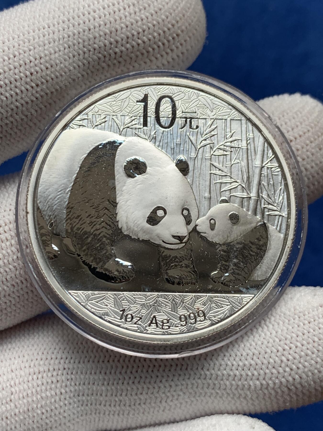 《竞宝斋》第276场- 周日，周一 2场连拍 （全场包邮） 中国2011年熊猫10元1盎司银币 999银 31.1克 细节见图