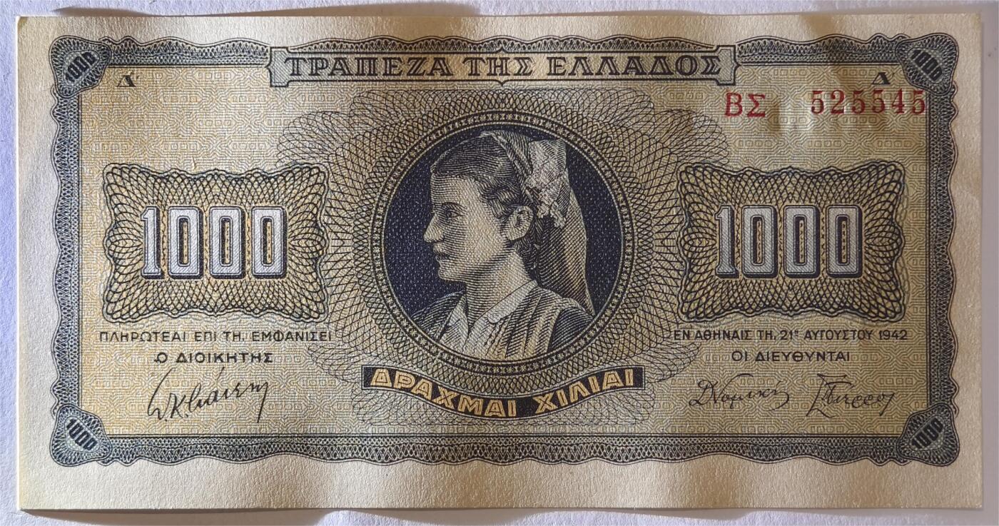 紫瑗钱币——第375期拍卖——纸币场 德占希腊 1942年 索斯女孩 1000德拉克马 UNC (P-118a)