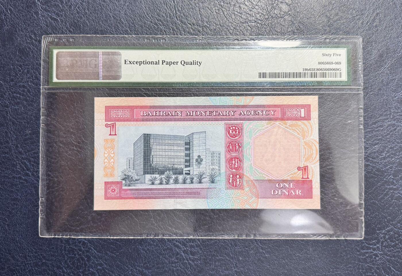 收藏联盟Quantum Auction 第351期拍卖  巴林1998年1第纳尔 PMG65 号码数二无457 狮子号头