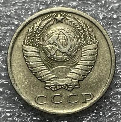 神仙姐姐散币好品专场第四十六期 - 1978 年苏联 15 戈比