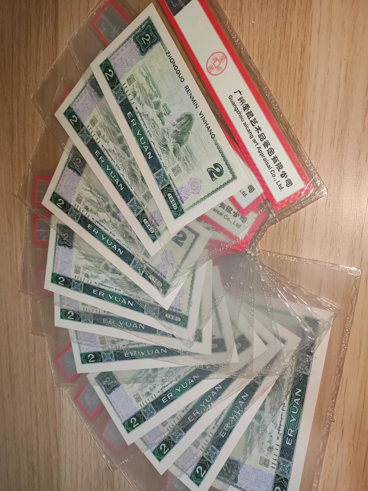 802关门冠标十