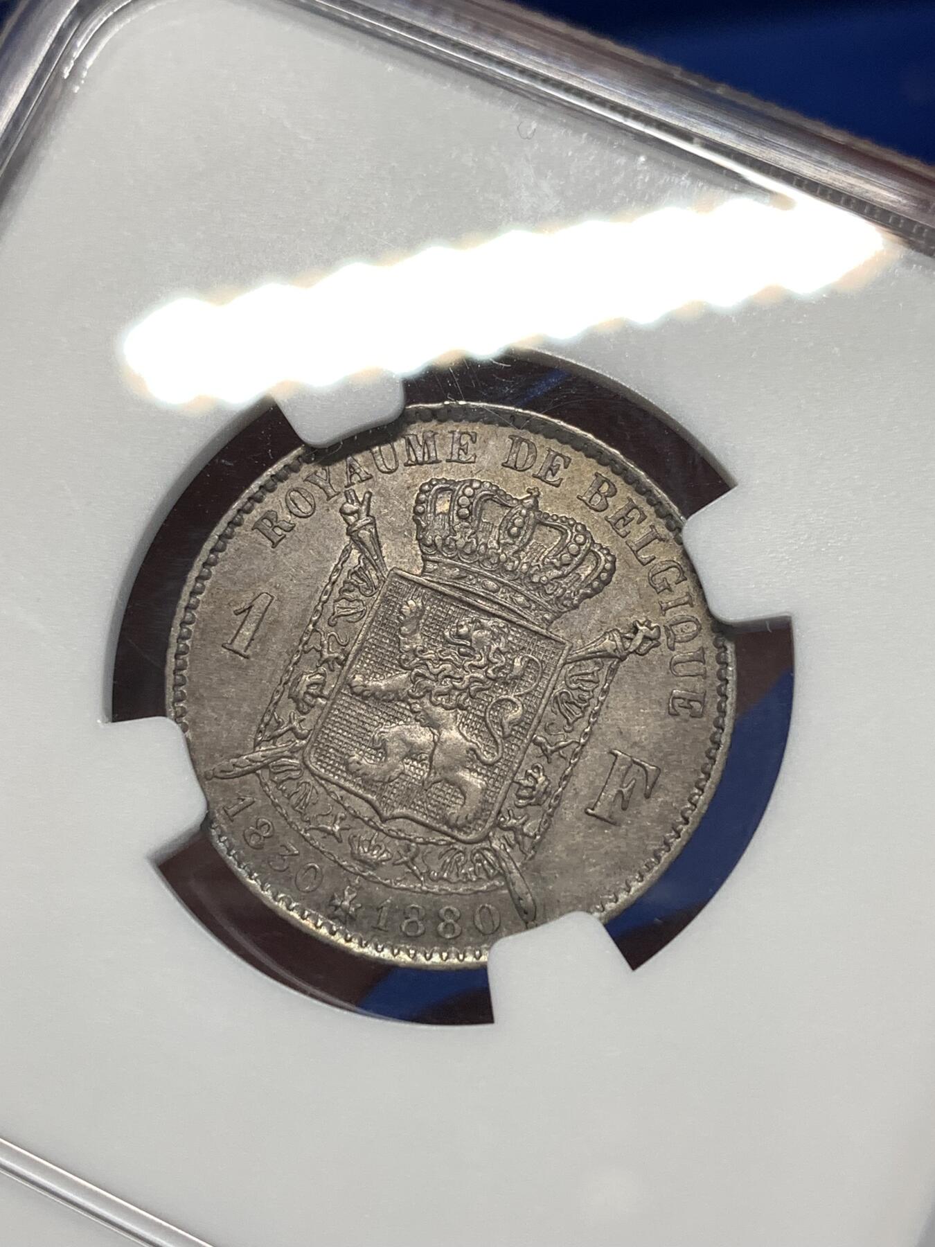 《竞宝斋》第276场- 周日，周一 2场连拍 （全场包邮） NGC AU53 比利时1880年建国50周年纪念1法郎银币，数量较少