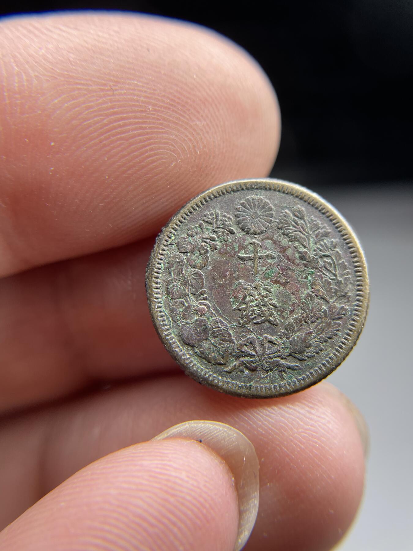 2024年集古藏今外币拍卖第八期-第6场—（总第76拍） 旭日十钱银币，有锈未清