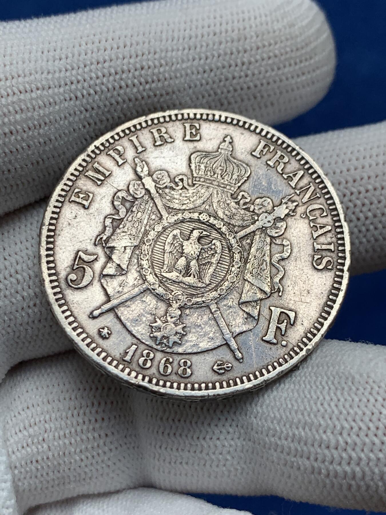 《竞宝斋》第276场- 周日，周一 2场连拍 （全场包邮） 法国 1868年 拿破仑三世 5法郎 大银币 细节见图