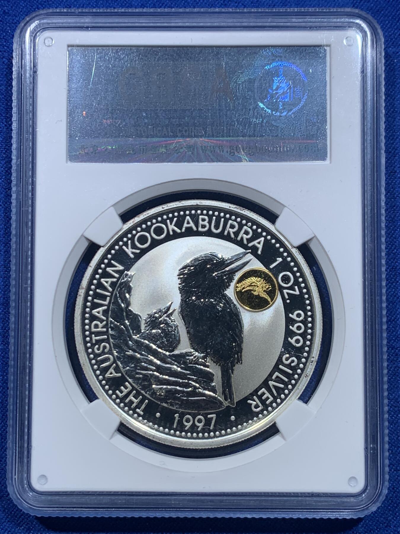 《竞宝斋》第276场- 周日，周一 2场连拍 （全场包邮） 公博 MS68 澳大利亚1997翠鸟镶金凤银币 纪念专用版 金重约0.5克 银1盎司31.1克 999银