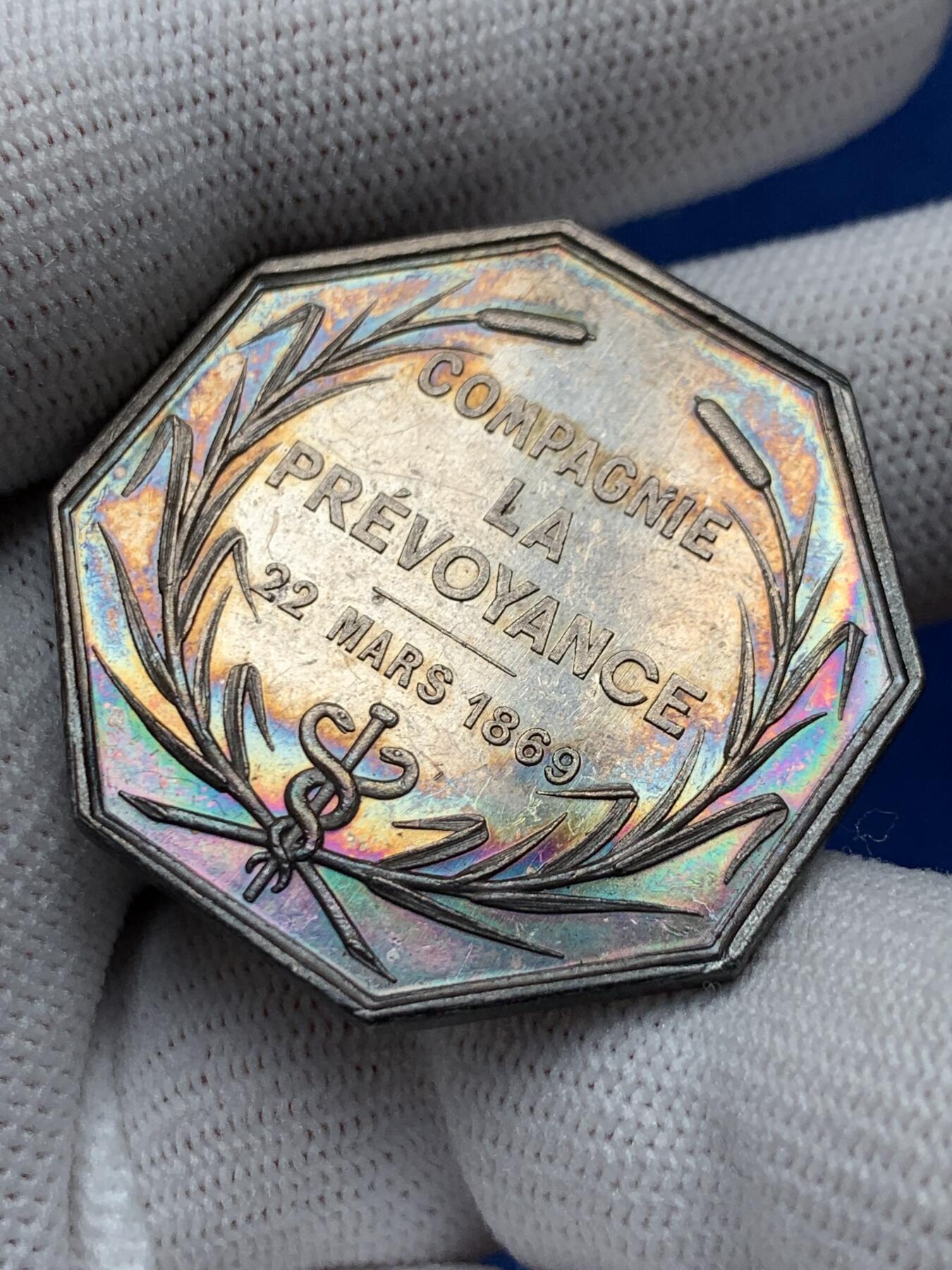 《竞宝斋》第276场- 周日，周一 2场连拍 （全场包邮） 法国1860-1879年先见之明保险公司八角银质代币 18.92g 36.2mm 蜜蜂边铭 霓虹五彩 漂亮