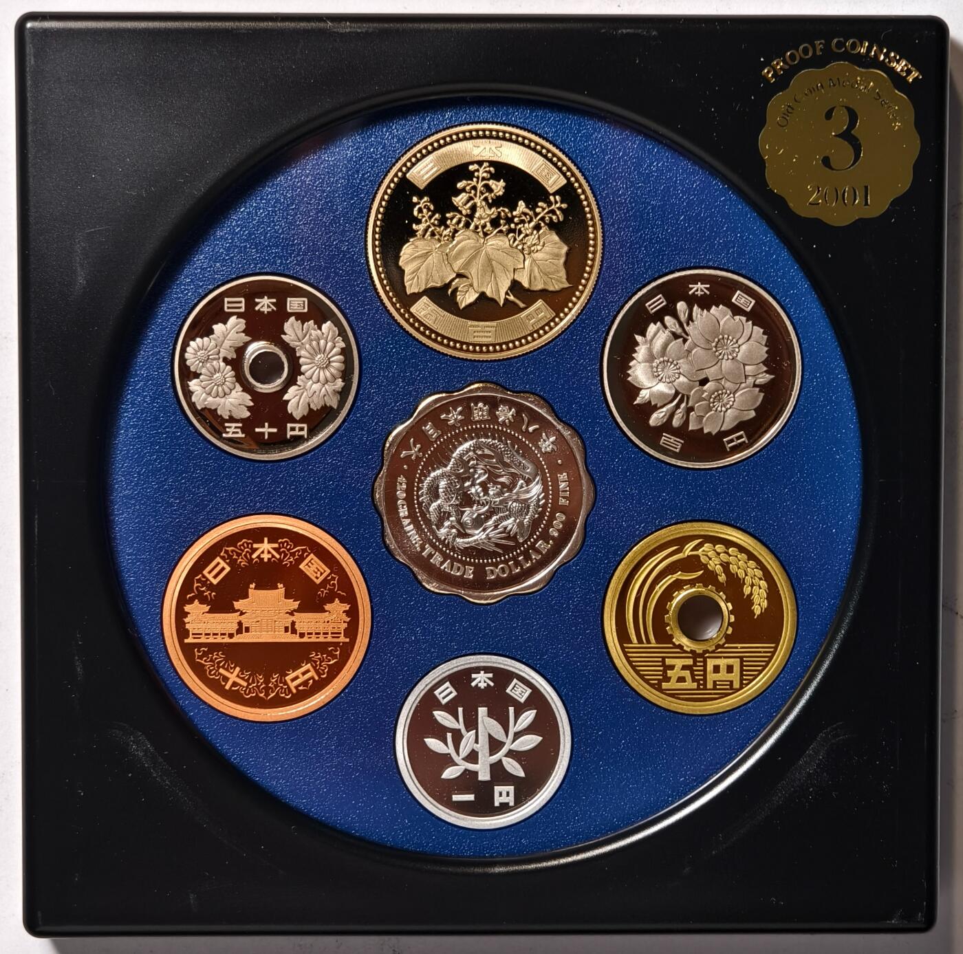 紫瑗钱币——第362期拍卖 日本 2001年 流通币 6枚套 带银章 小方盒 精制 原盒