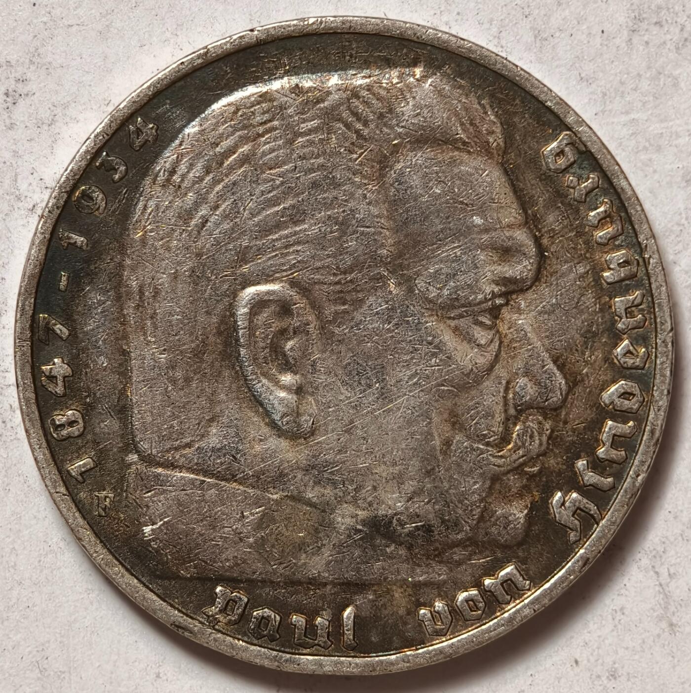 紫瑗钱币——第362期拍卖 德国 1936年 F版 兴登堡 5马克 13.9克 0.9银