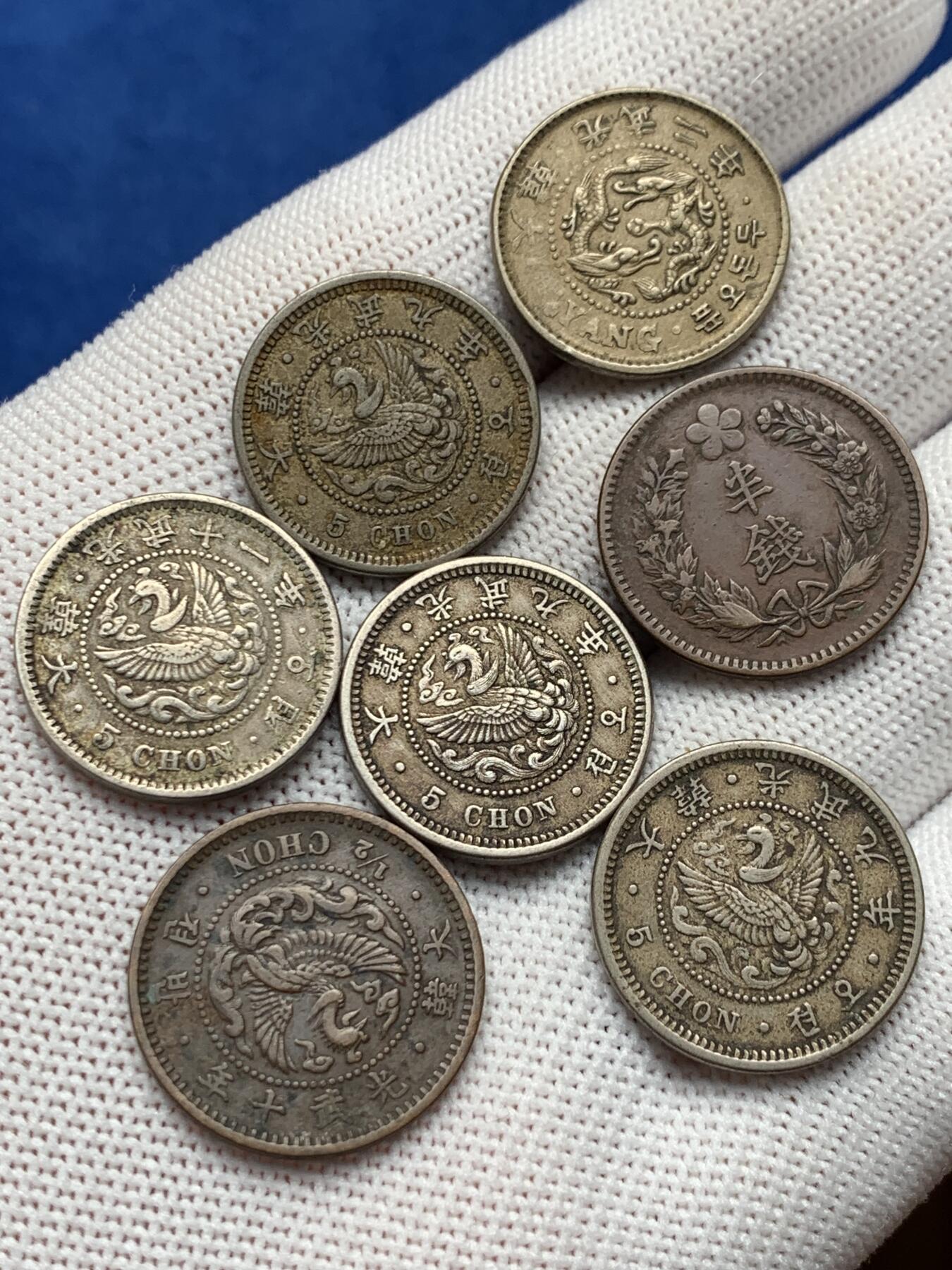 《竞宝斋》第276场- 周日，周一 2场连拍 （全场包邮） 7枚一组 大韩镍币+铜币 半钱铜币，五钱镍币，二钱五分镍币。流通好品，喜欢的不要错过了
