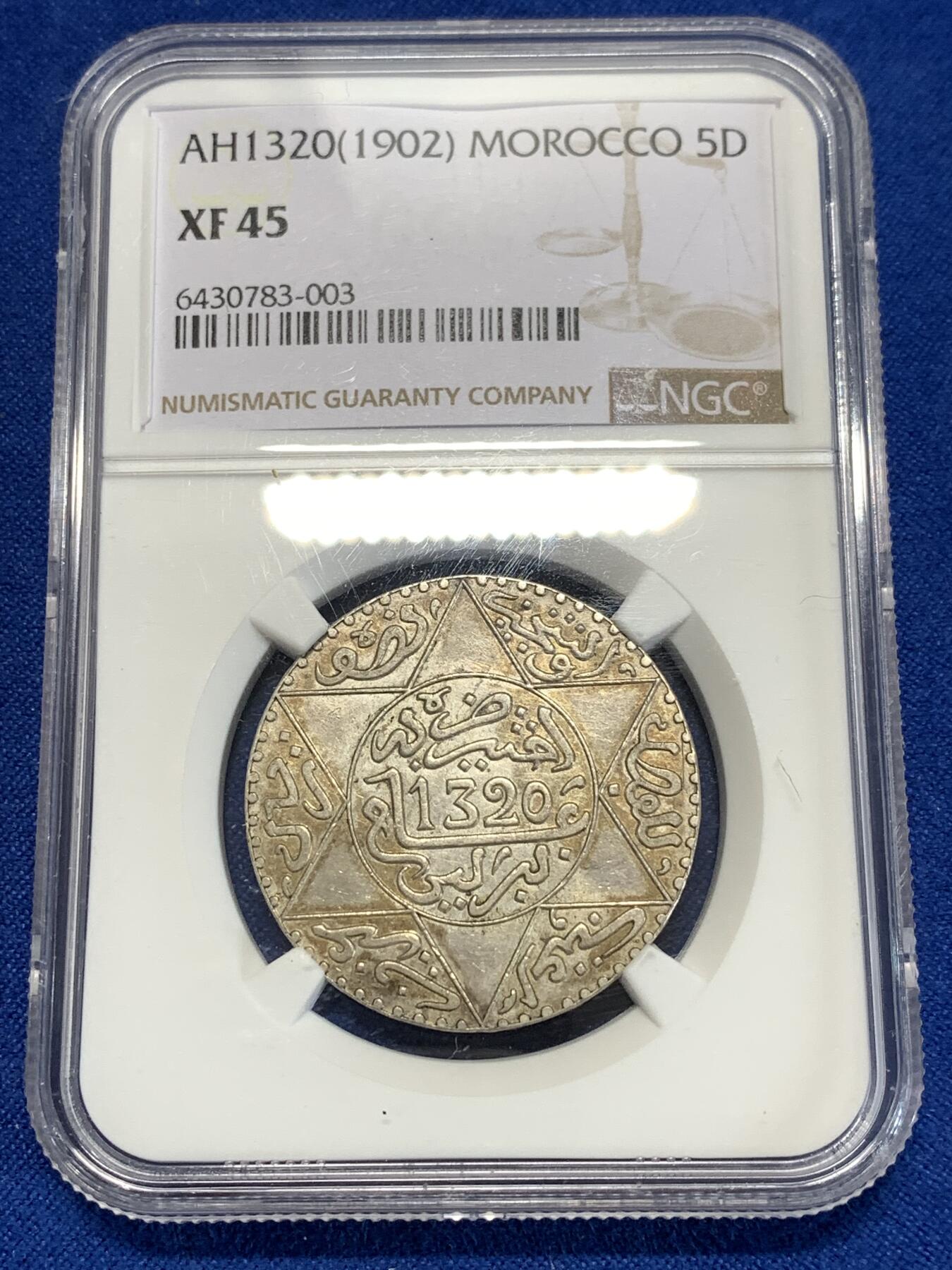 《竞宝斋》第276场- 周日，周一 2场连拍 （全场包邮） NGC XF45 摩洛哥1902年5迪拉姆银币 五彩包浆