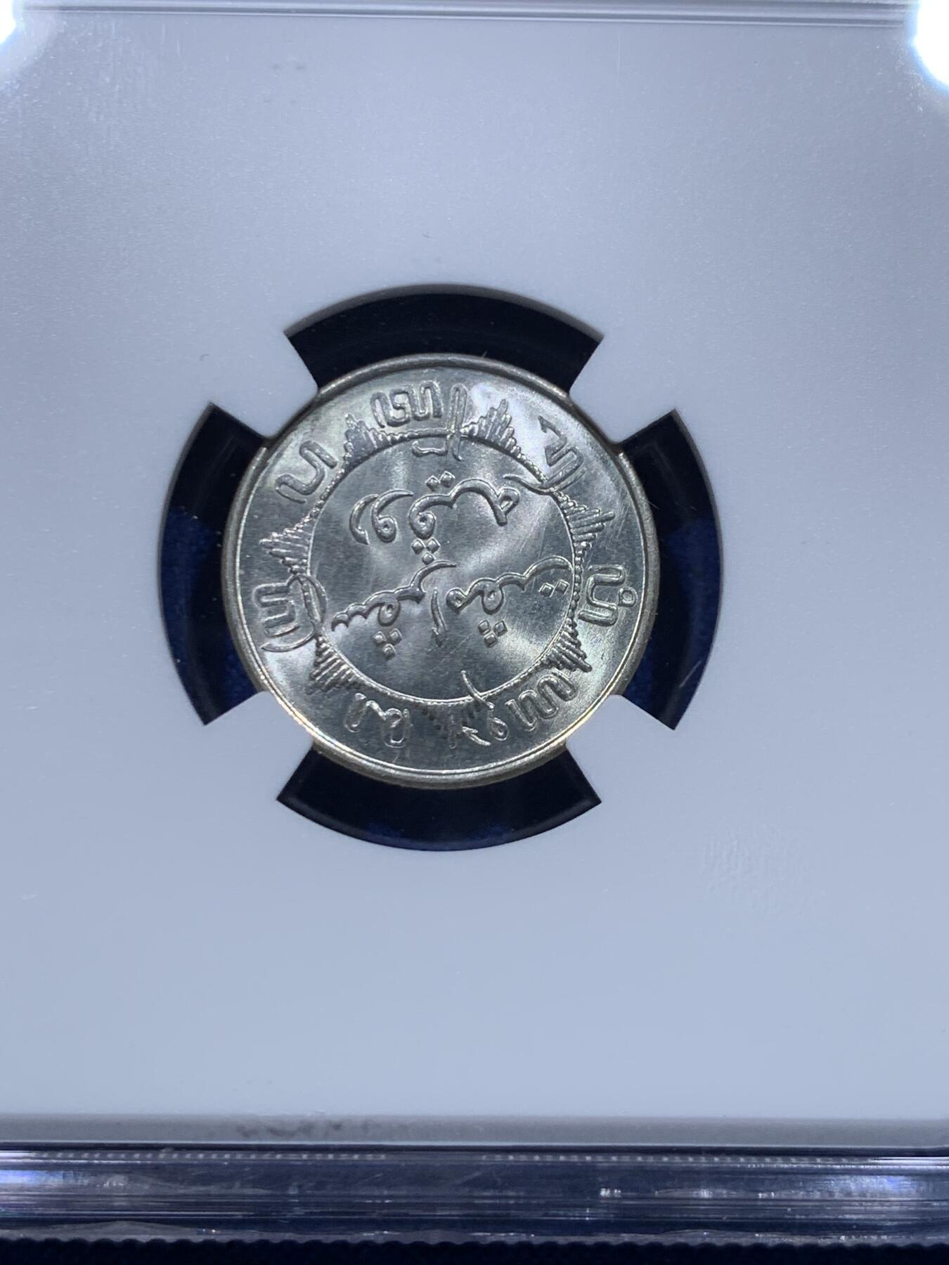 《竞宝斋》第276场- 周日，周一 2场连拍 （全场包邮） NGC MS65 1941荷属东印度（今印尼）1/4盾银币 卷拆BU品