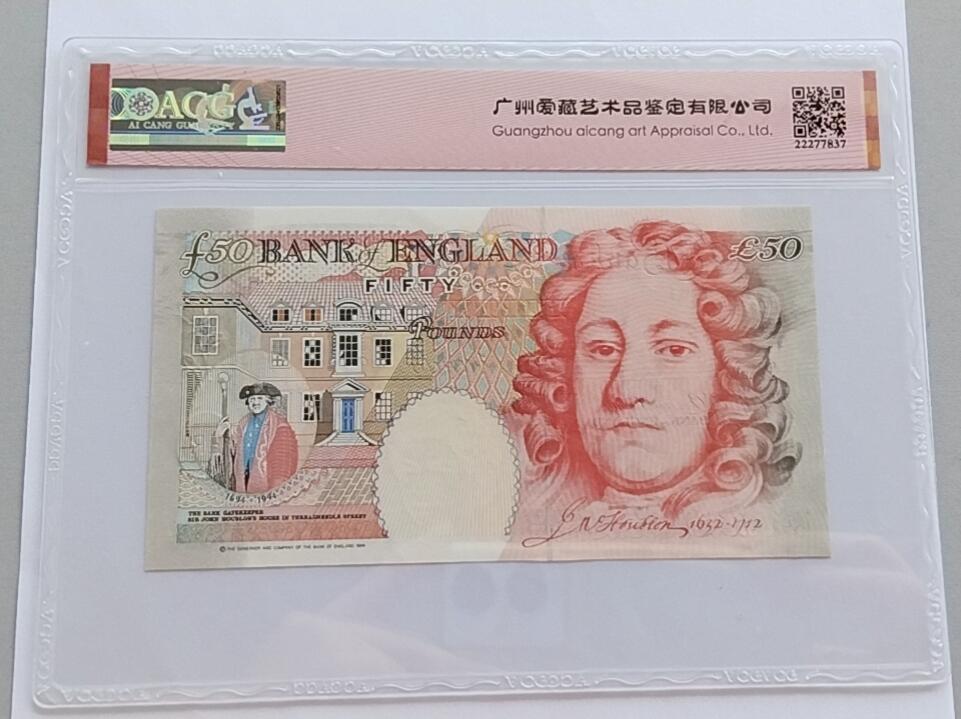 精品钱币第31场 全新UNC 爱藏ACG评级64分 英国10镑女王纸币