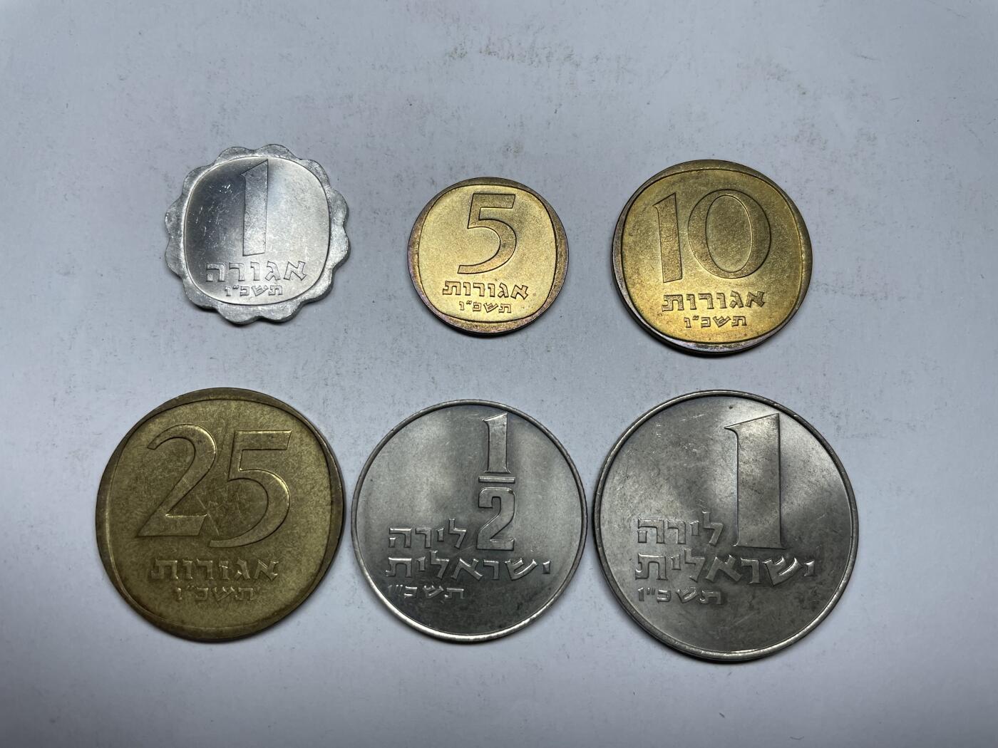 2024年集古藏今外币拍卖第八期-第6场—（总第76拍） 以色列各面值6枚