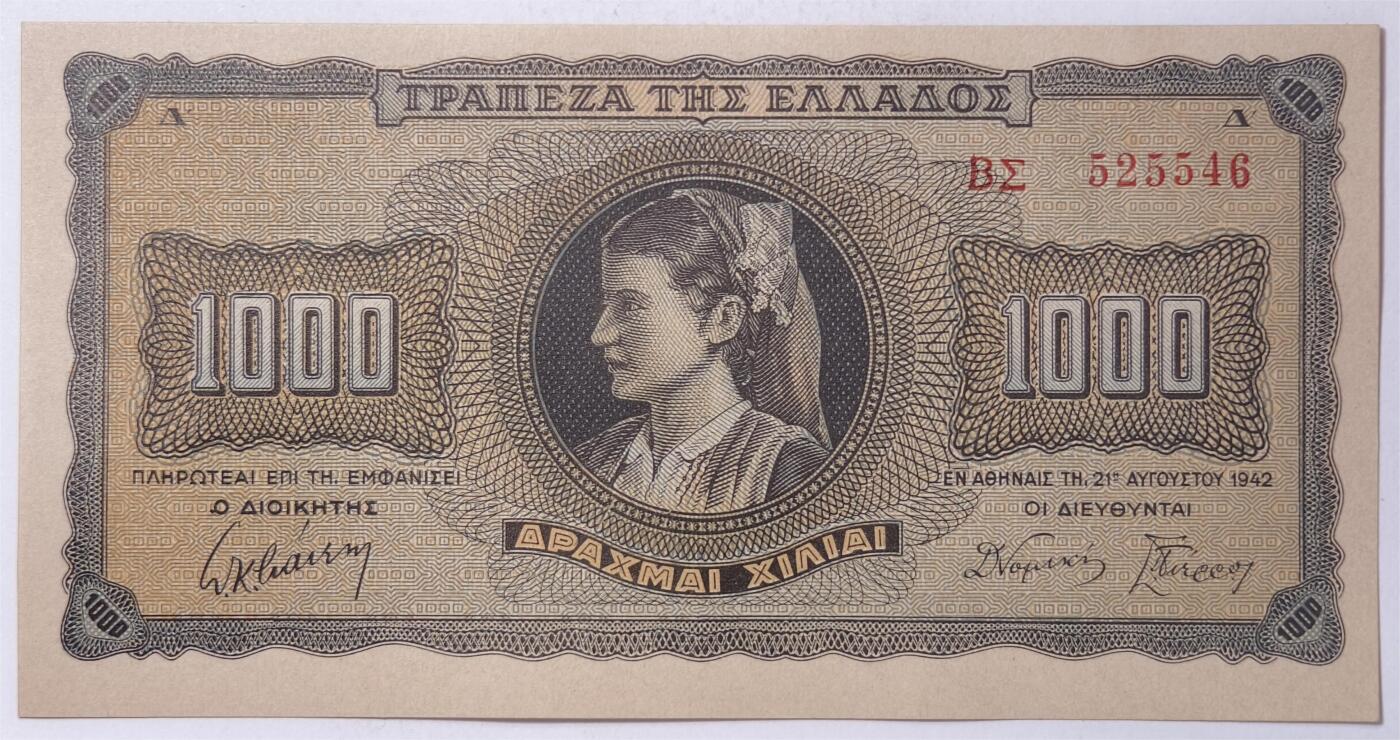 紫瑗钱币——第375期拍卖——纸币场 德占希腊 1942年 索斯女孩 1000德拉克马 UNC (P-118a)
