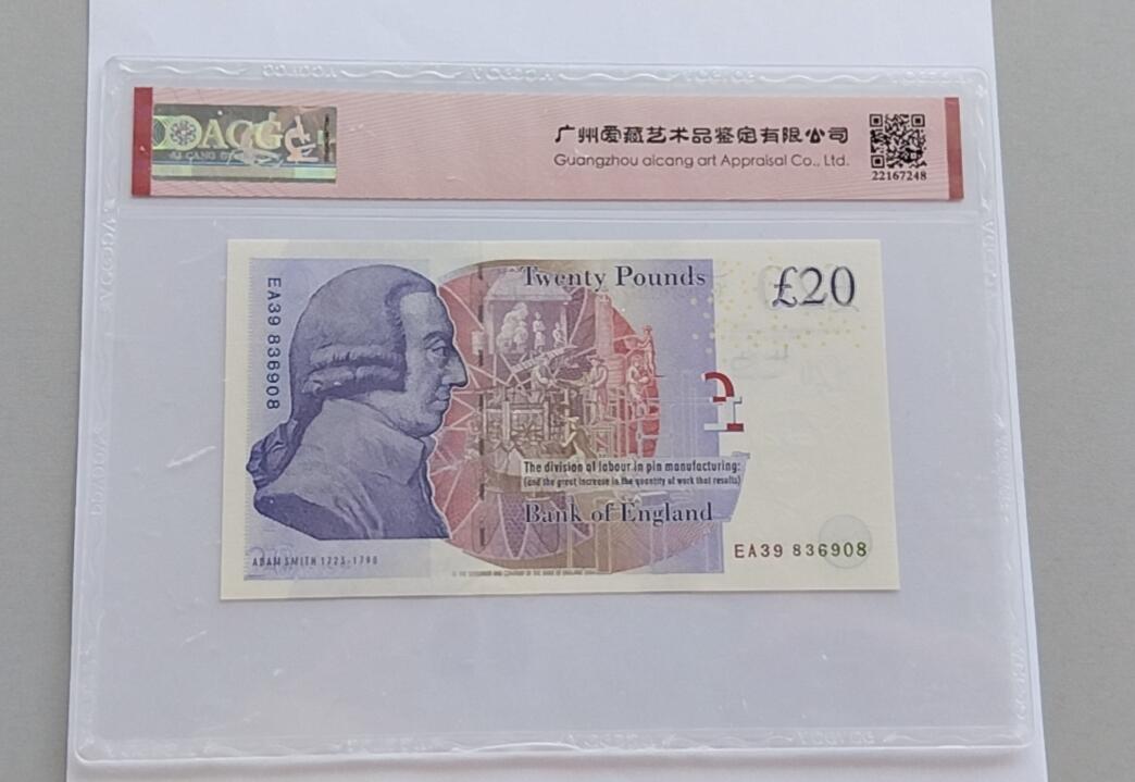 精品钱币第31场 全新UNC  爱藏ACG评级67分英国20镑女王纸币