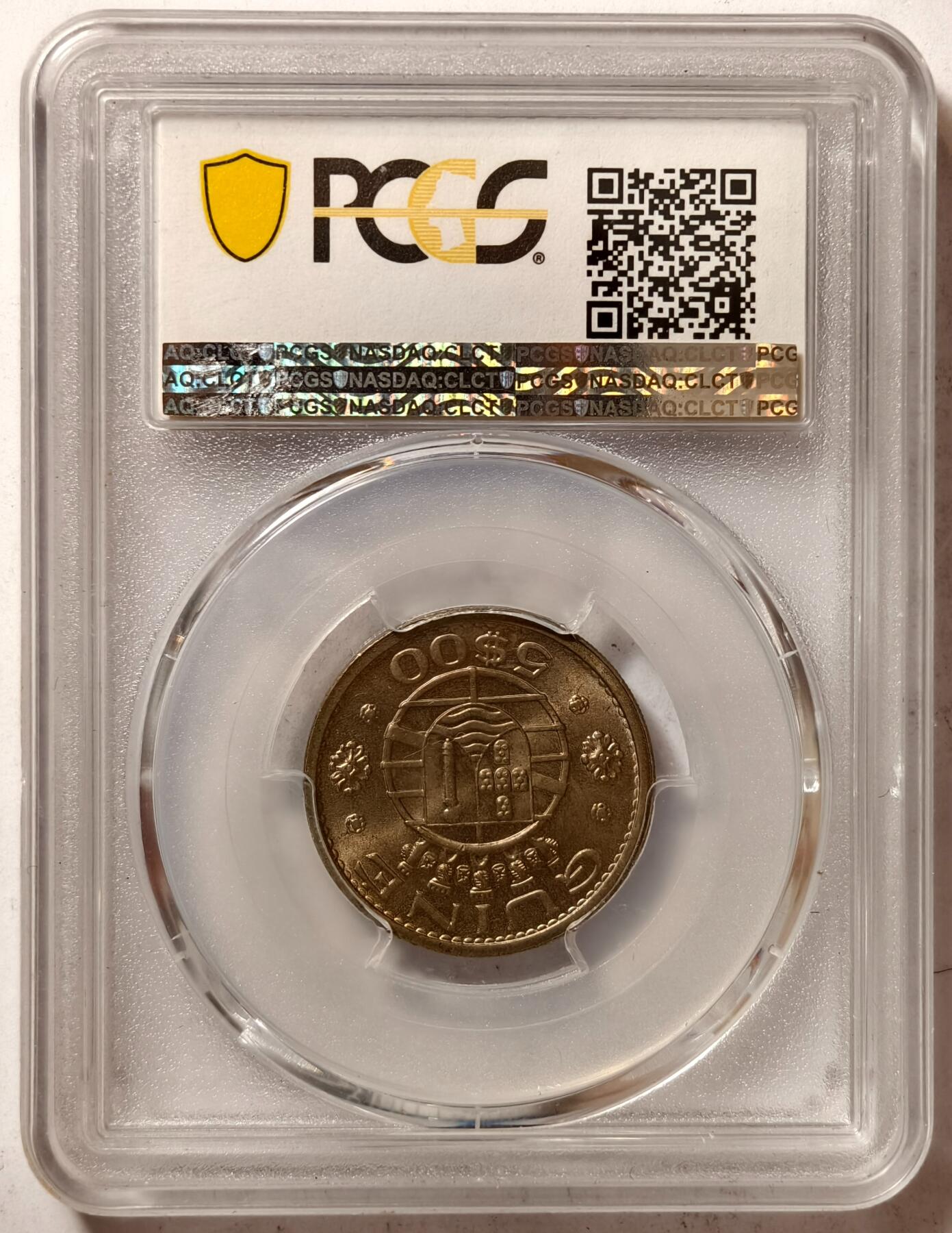 紫瑗钱币——第362期拍卖 葡属几内亚比绍 1973年 盾徽 5埃斯库多 PCGS MS65