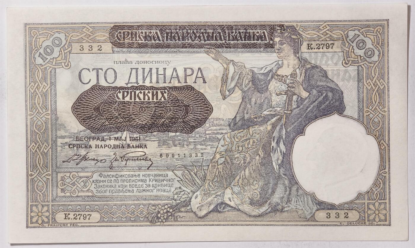 紫瑗钱币——第361期拍卖——纸币场 德占塞尔维亚 1941年 100第纳尔 大票幅 UNC (P-23)