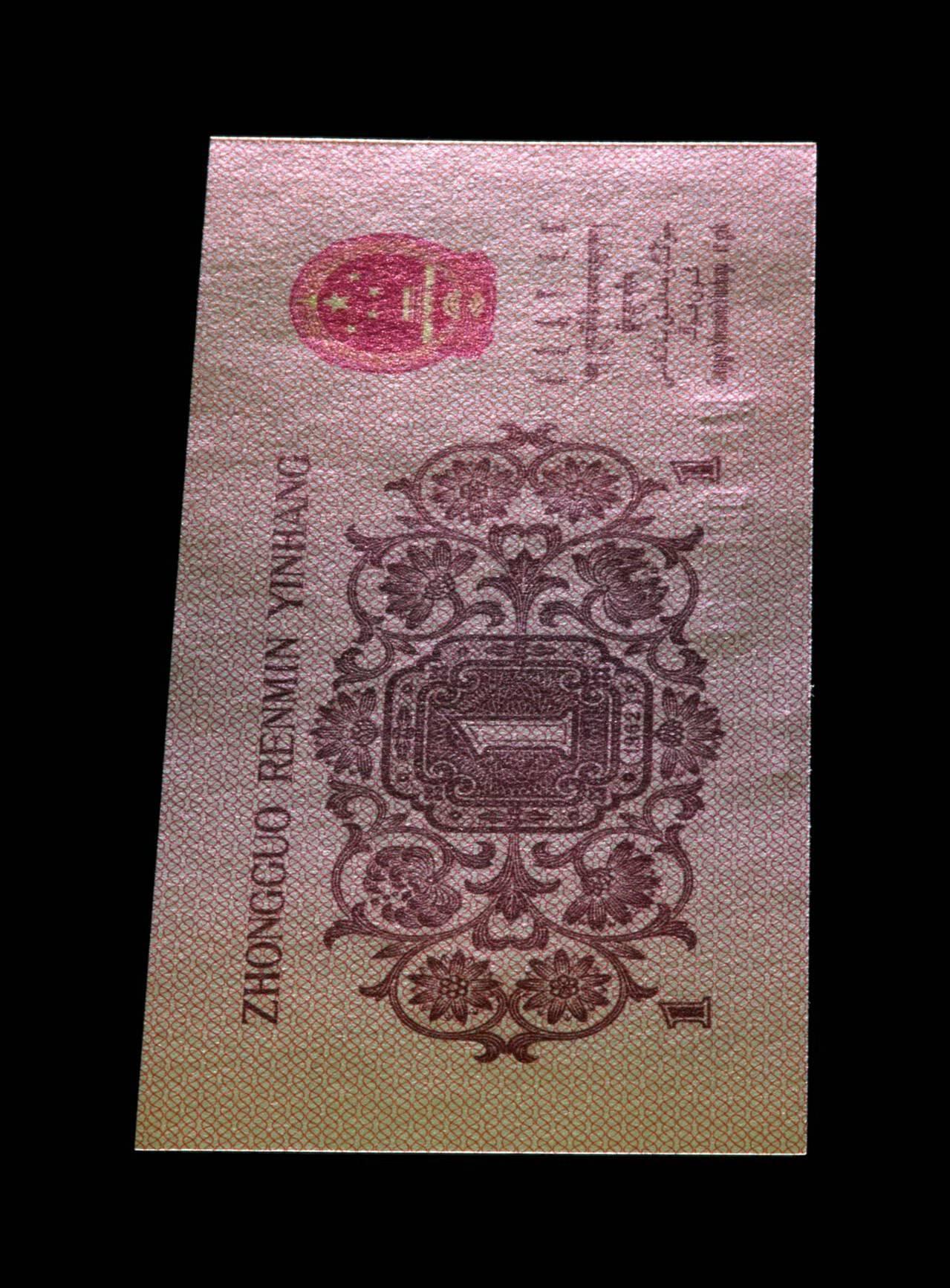 爱藏金盾评级蓝三平倒置号