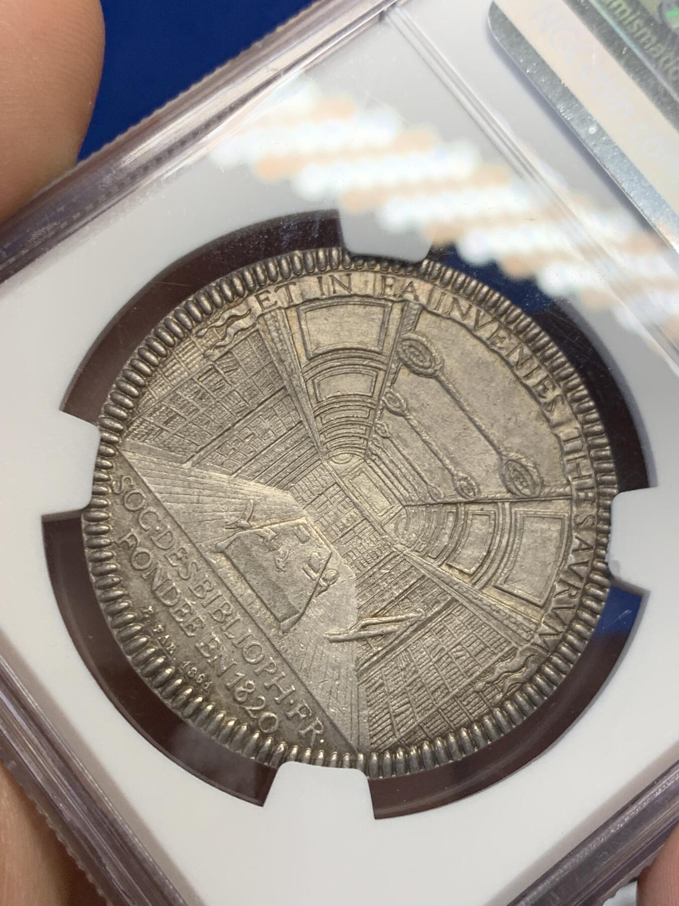 《竞宝斋》第276场- 周日，周一 2场连拍 （全场包邮） NGC MS62 1861年法国国家图书馆协会圆形银质代币 正面图书馆馆长 背面图书馆内景 细节满满 很漂亮