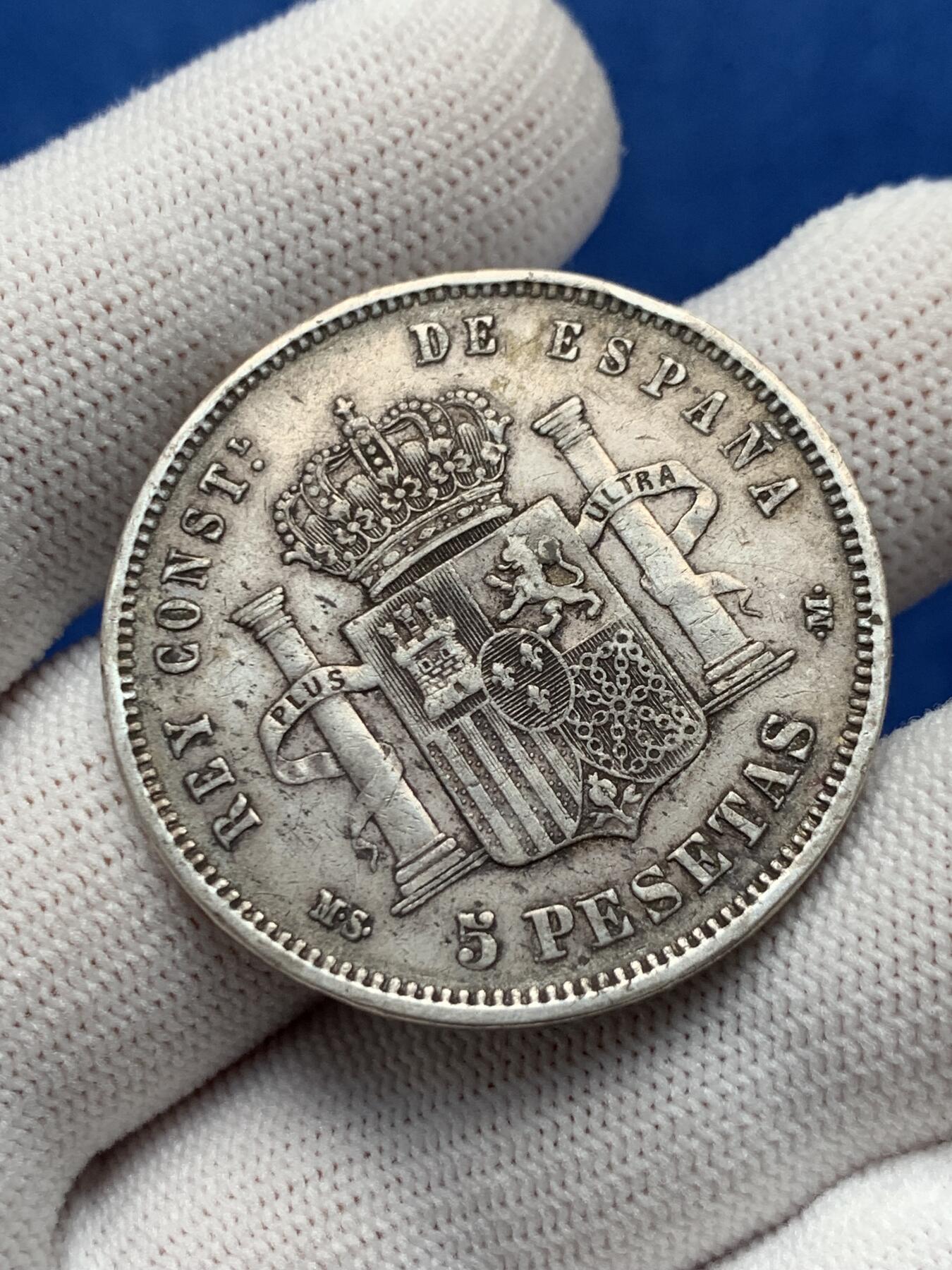 《竞宝斋》第276场- 周日，周一 2场连拍 （全场包邮） 西班牙1884年 阿方索十二世 5比塞塔双柱银币 原味好品 细节见图