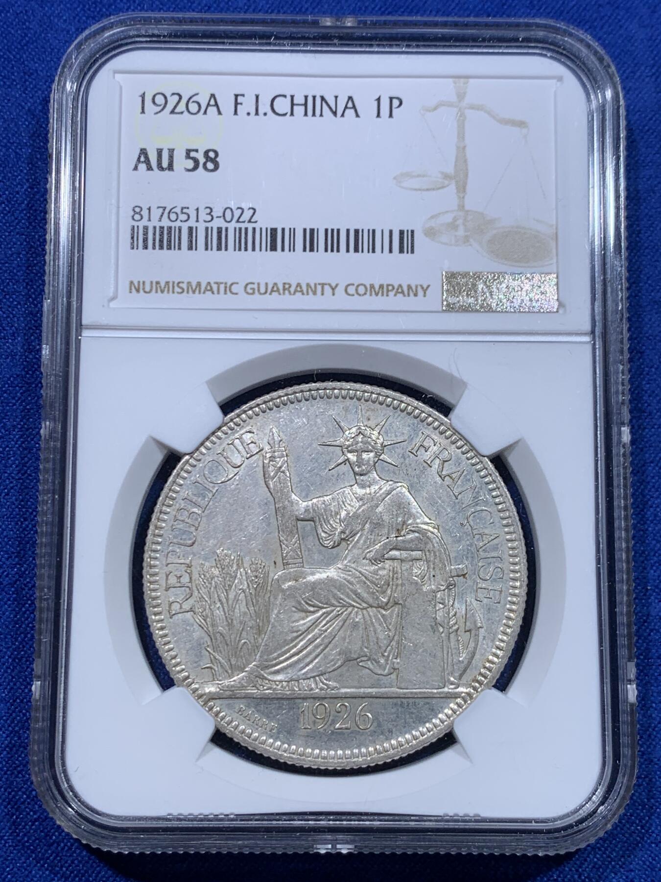 《竞宝斋》第276场- 周日，周一 2场连拍 （全场包邮） NGC AU58 法属印支 1926年 坐洋银币