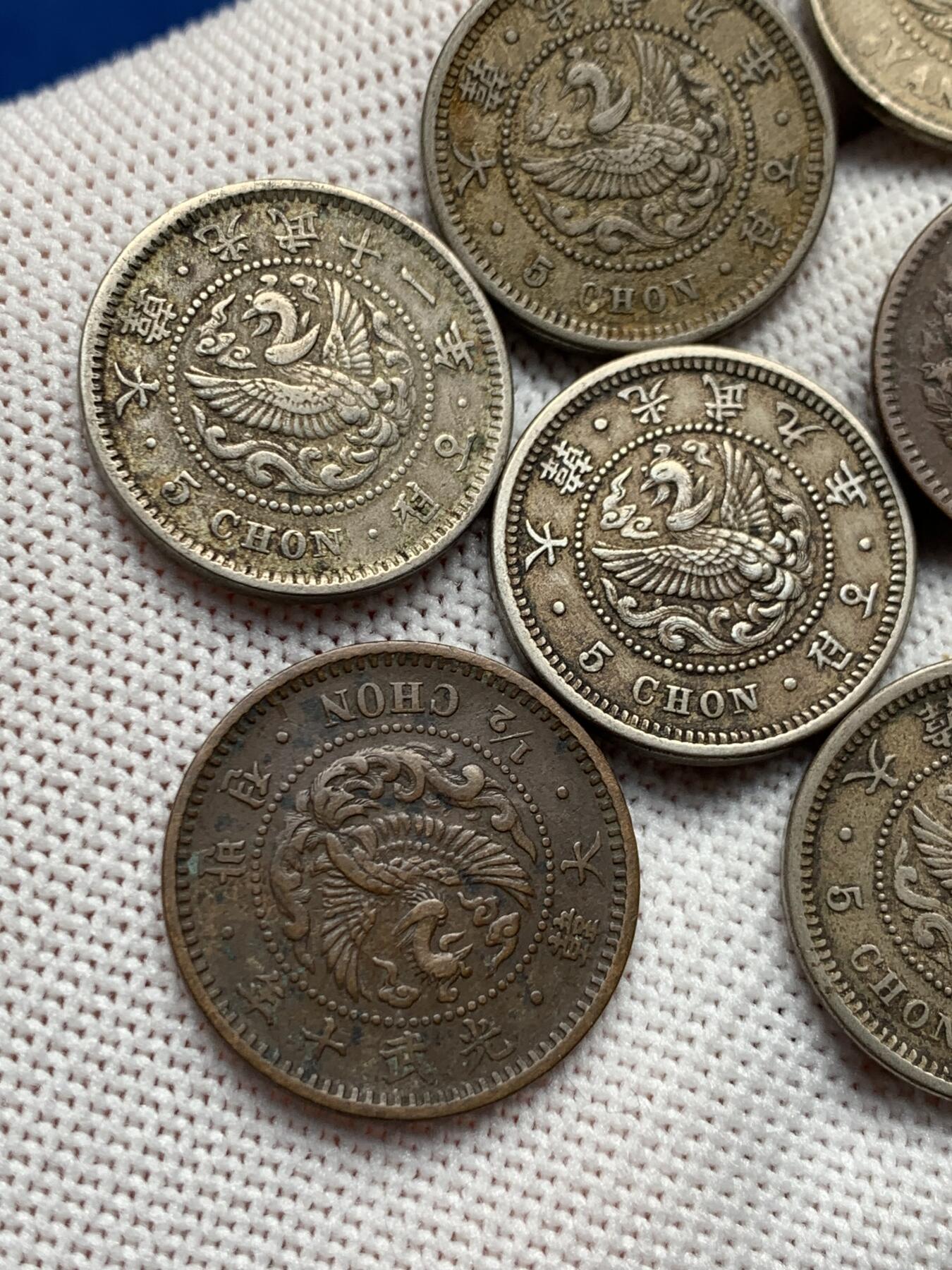 《竞宝斋》第276场- 周日，周一 2场连拍 （全场包邮） 7枚一组 大韩镍币+铜币 半钱铜币，五钱镍币，二钱五分镍币。流通好品，喜欢的不要错过了