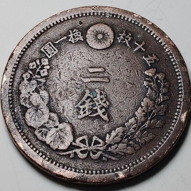 20240602 日本二钱 厚重钱币 32mm 随机发货