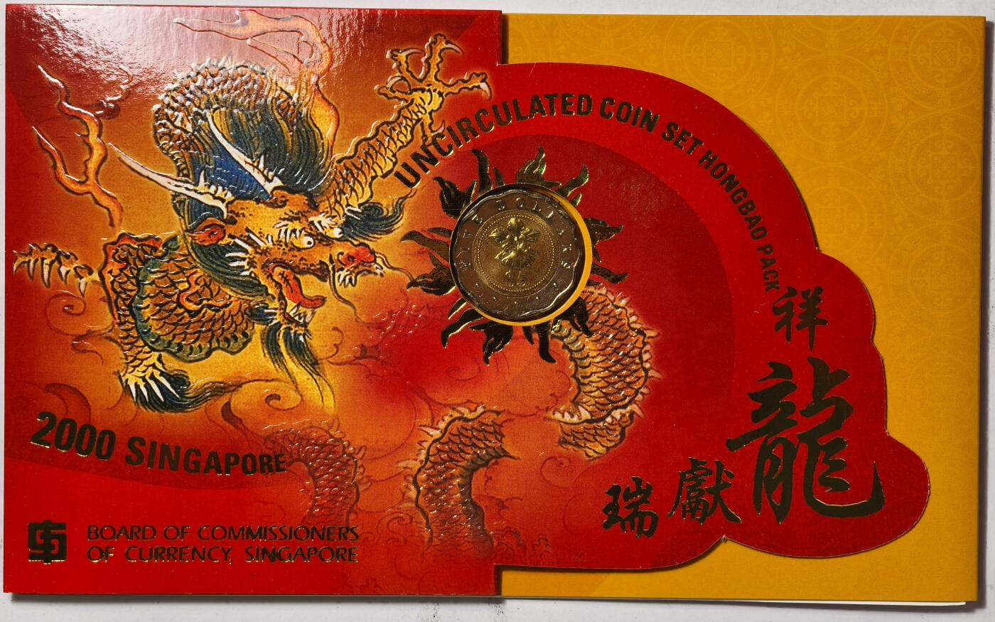 紫瑗钱币——第362期拍卖