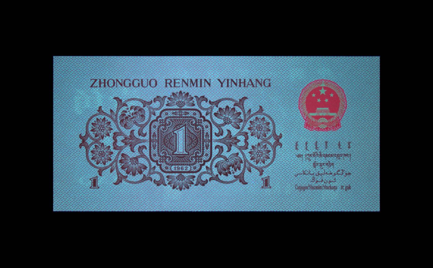 爱藏金盾评级蓝三平倒置号