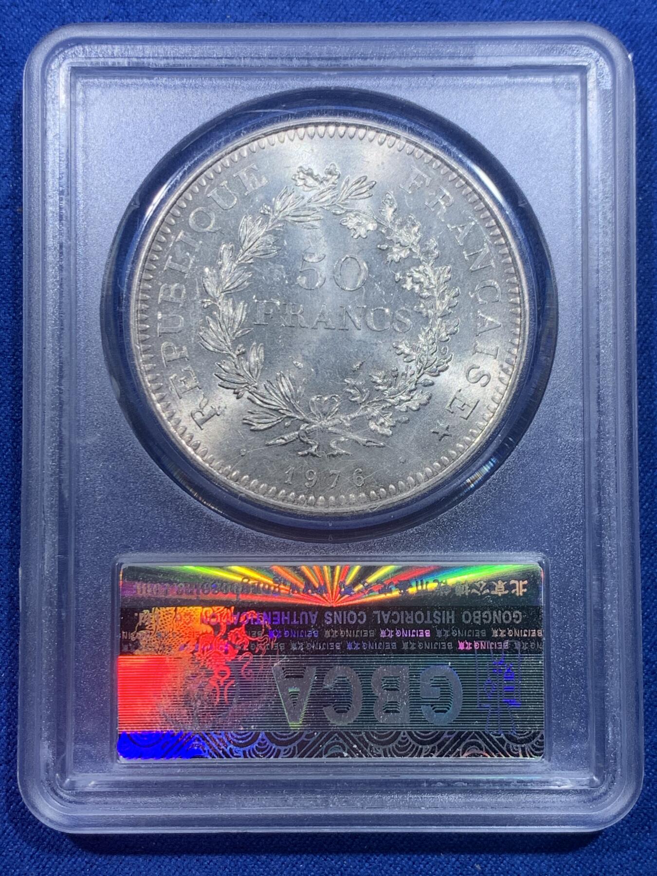 《竞宝斋》第276场- 周日，周一 2场连拍 （全场包邮） GBCA  MS66 法国1976大力神银币 原光