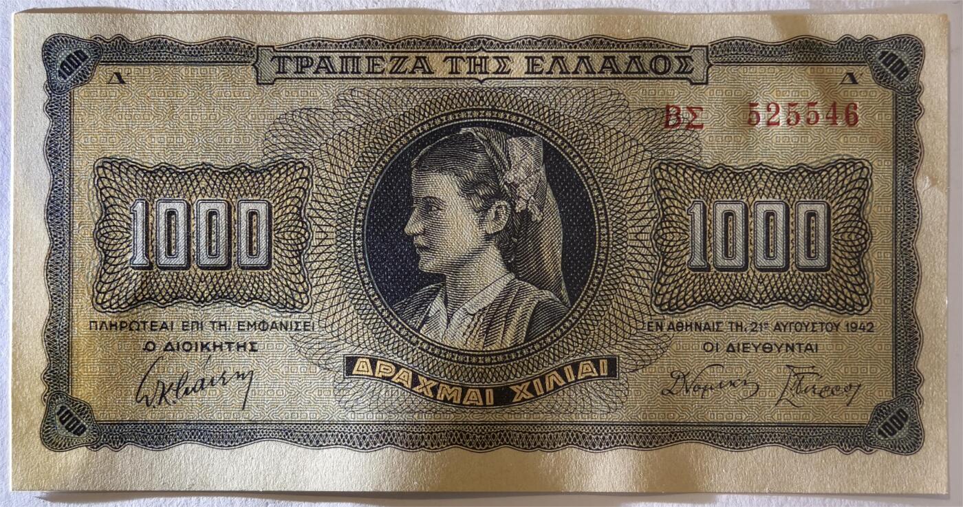 紫瑗钱币——第375期拍卖——纸币场 德占希腊 1942年 索斯女孩 1000德拉克马 UNC (P-118a)
