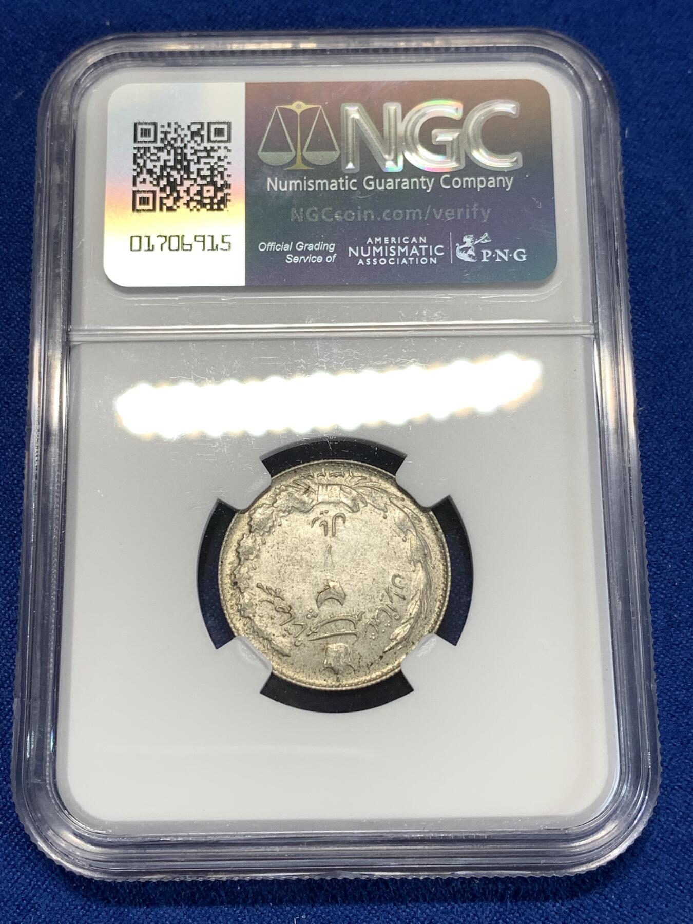 《竞宝斋》第276场- 周日，周一 2场连拍 （全场包邮） NGC MS62 伊朗 SH1323 1944 狮子拿刀 2瑞尔 银币