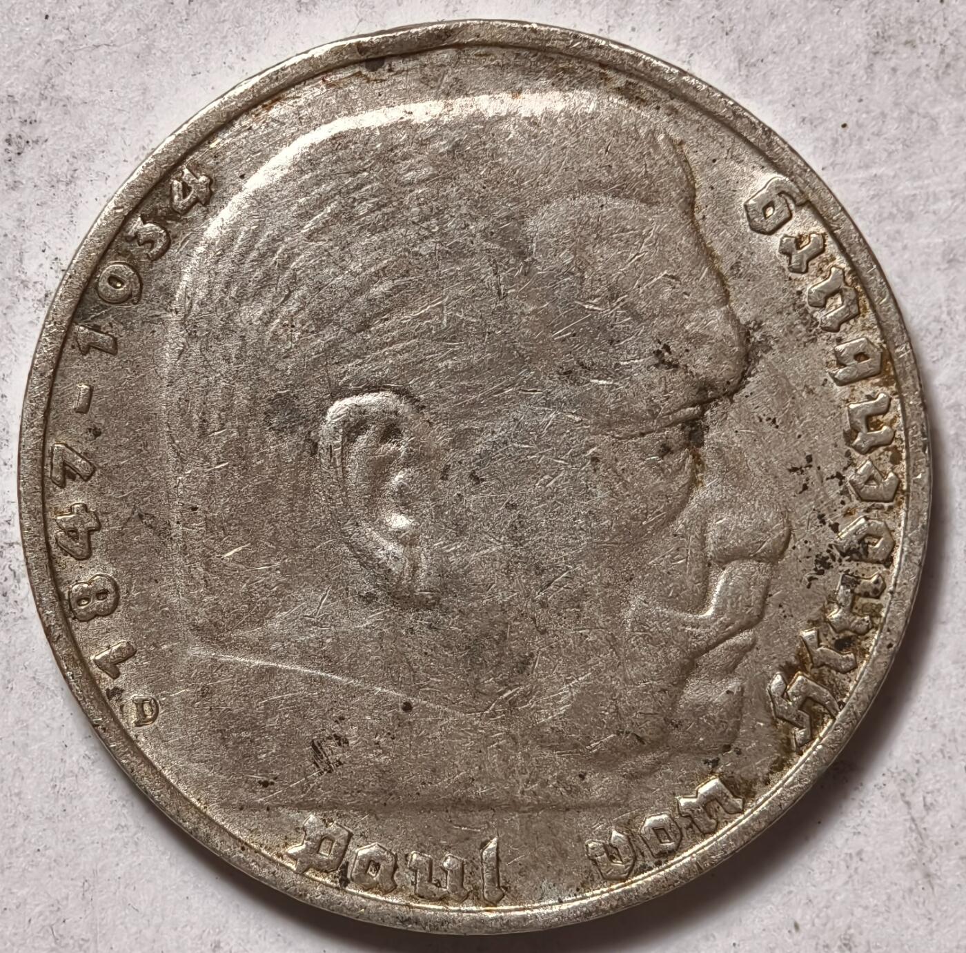 紫瑗钱币——第362期拍卖 德国 1935年 D版 兴登堡 5马克 13.9克 0.9银 