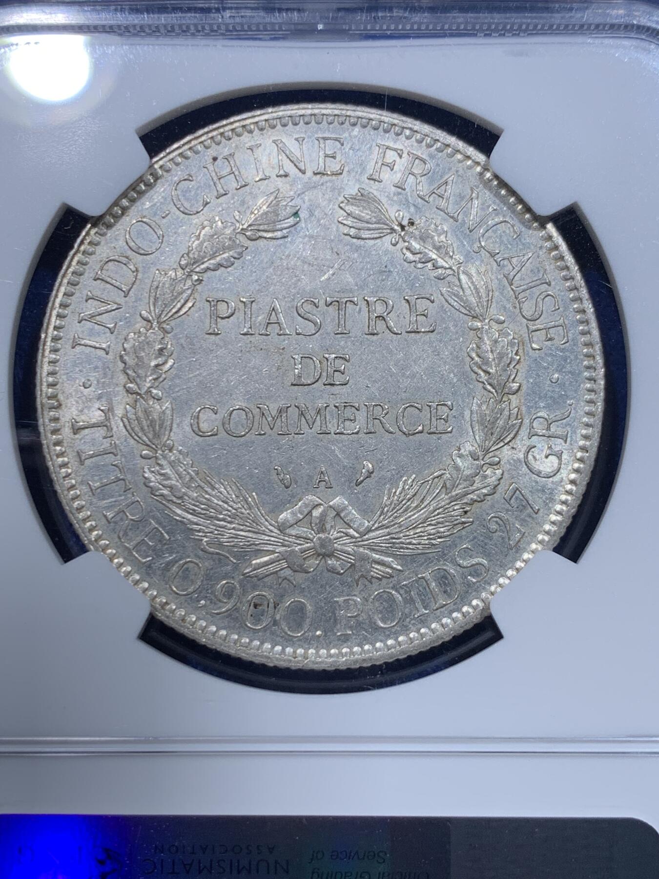 《竞宝斋》第276场- 周日，周一 2场连拍 （全场包邮） NGC AU58 法属印支 1926年 坐洋银币