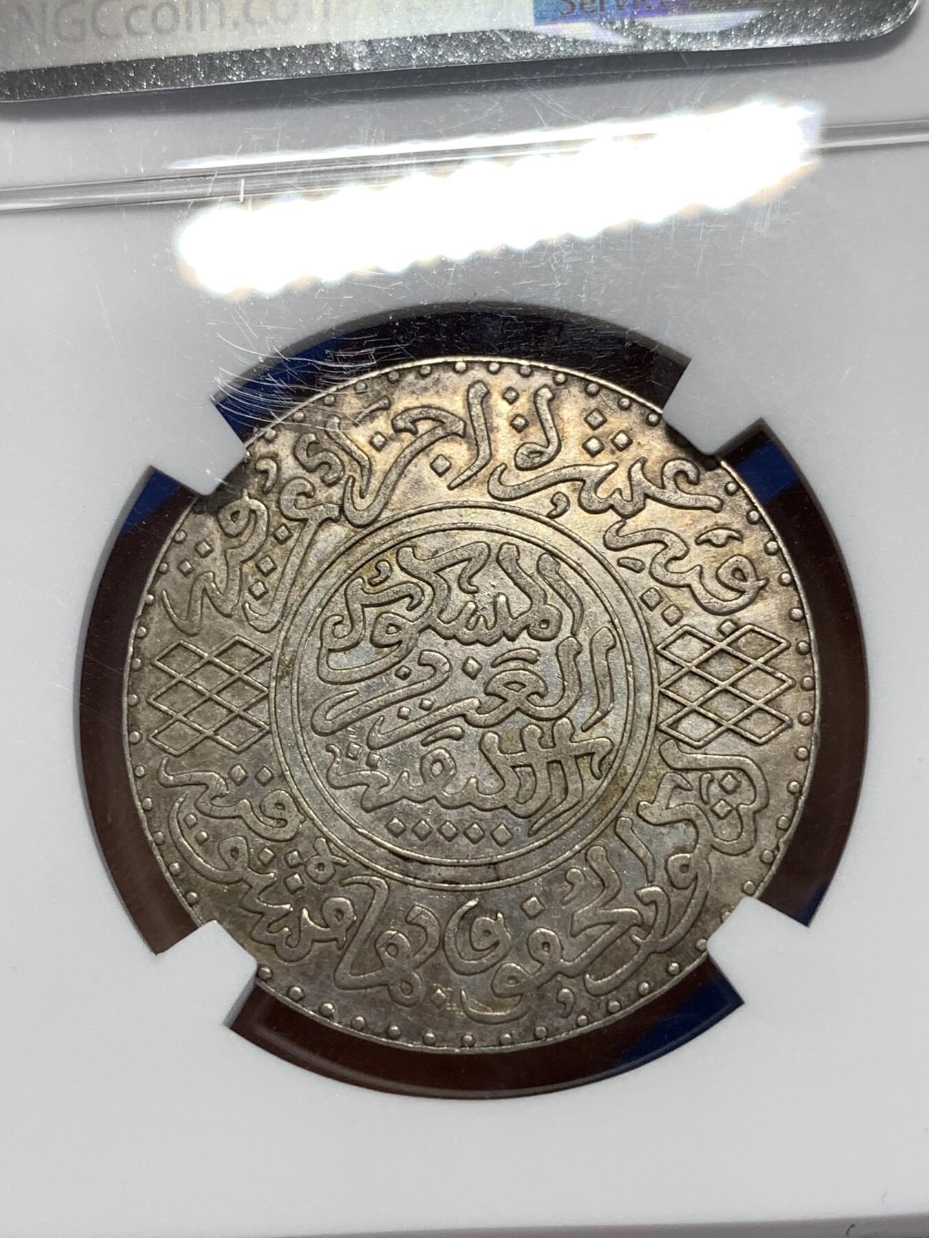 《竞宝斋》第276场- 周日，周一 2场连拍 （全场包邮） NGC XF45 摩洛哥1902年5迪拉姆银币 五彩包浆