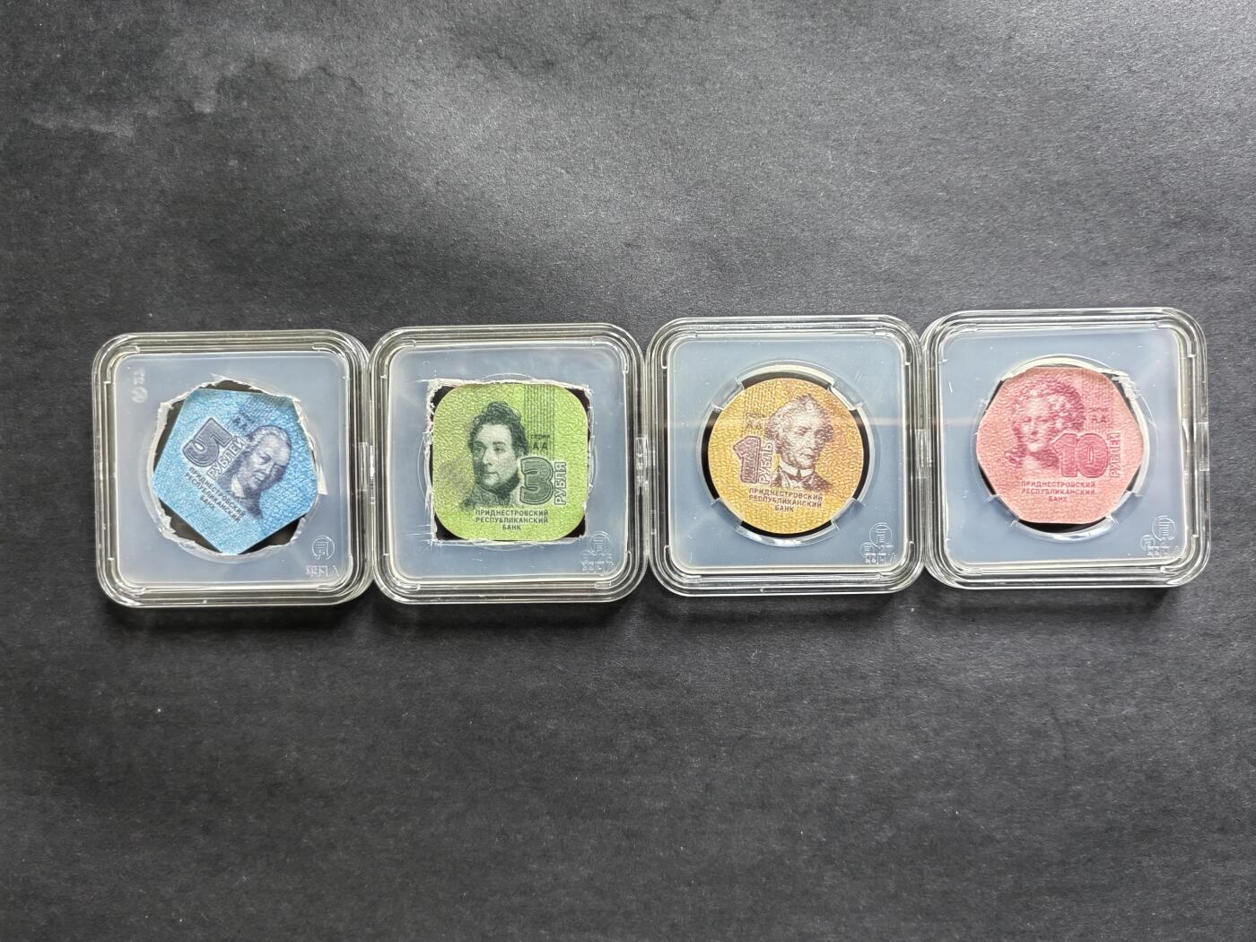 硬币专场240606第二场 德涅斯特塑料币